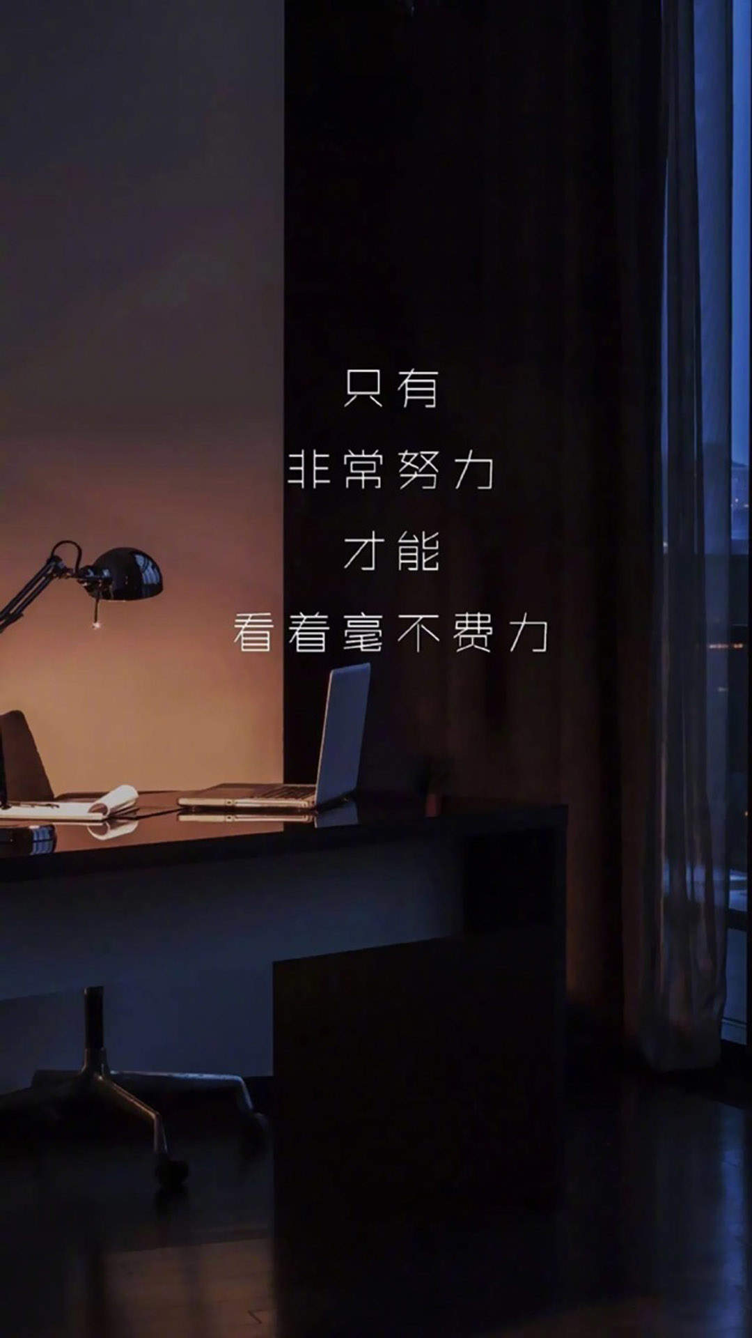 精选励志文字语录创意图片手机壁纸图片
