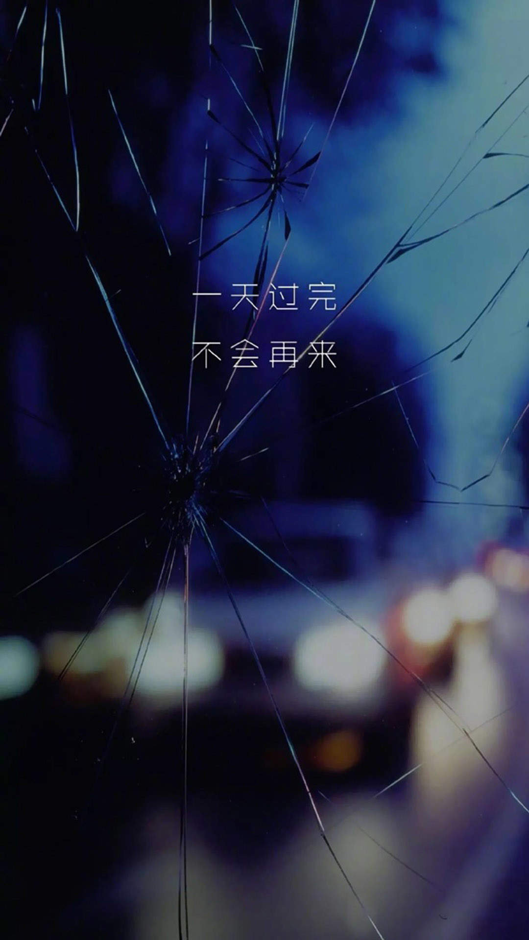 精选励志文字语句创意图片手机壁纸图片