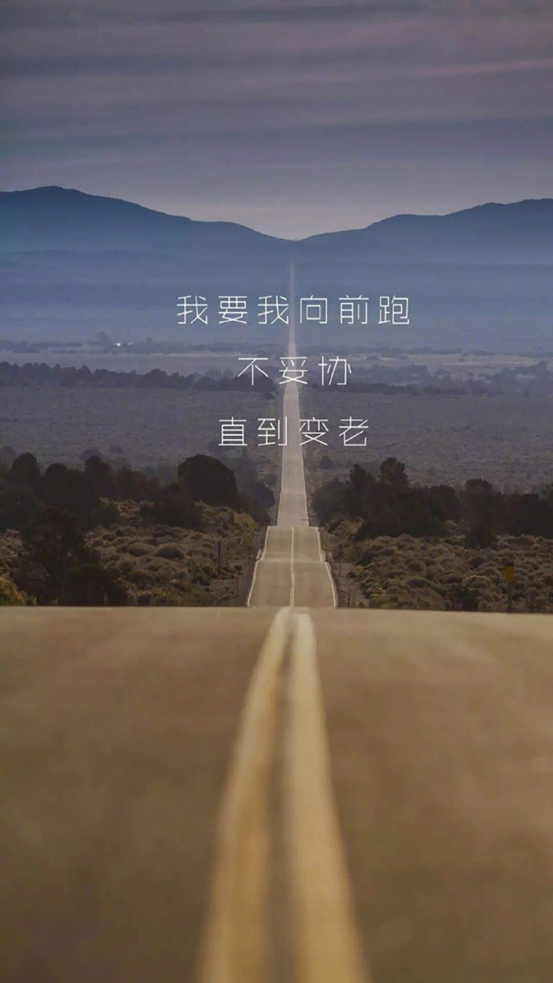精选励志文字语录创意图片手机壁纸图片