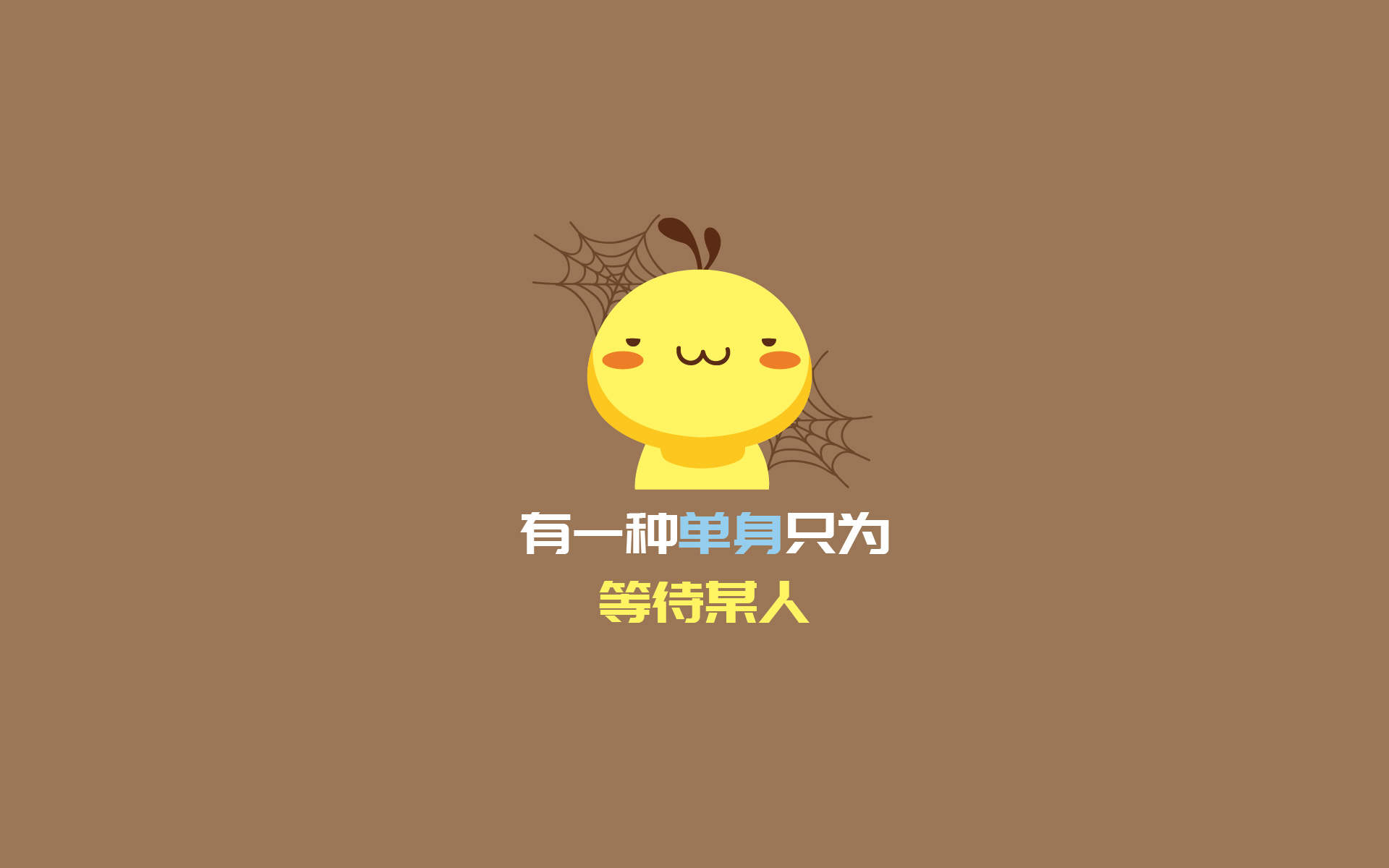 微信食物斗图邪恶搞笑文字表情包图片图片