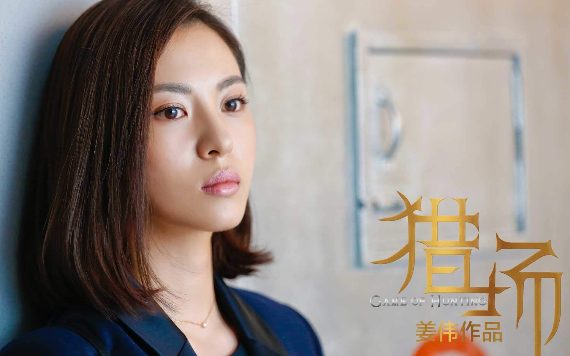 高清职场陈龙《猎场》电视人物剧照高清图片图片