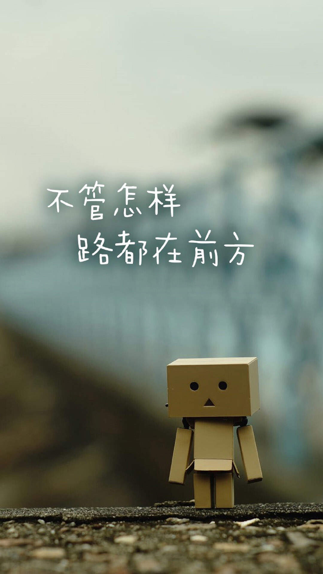 清新治愈的纸盒人文字手机壁纸图片