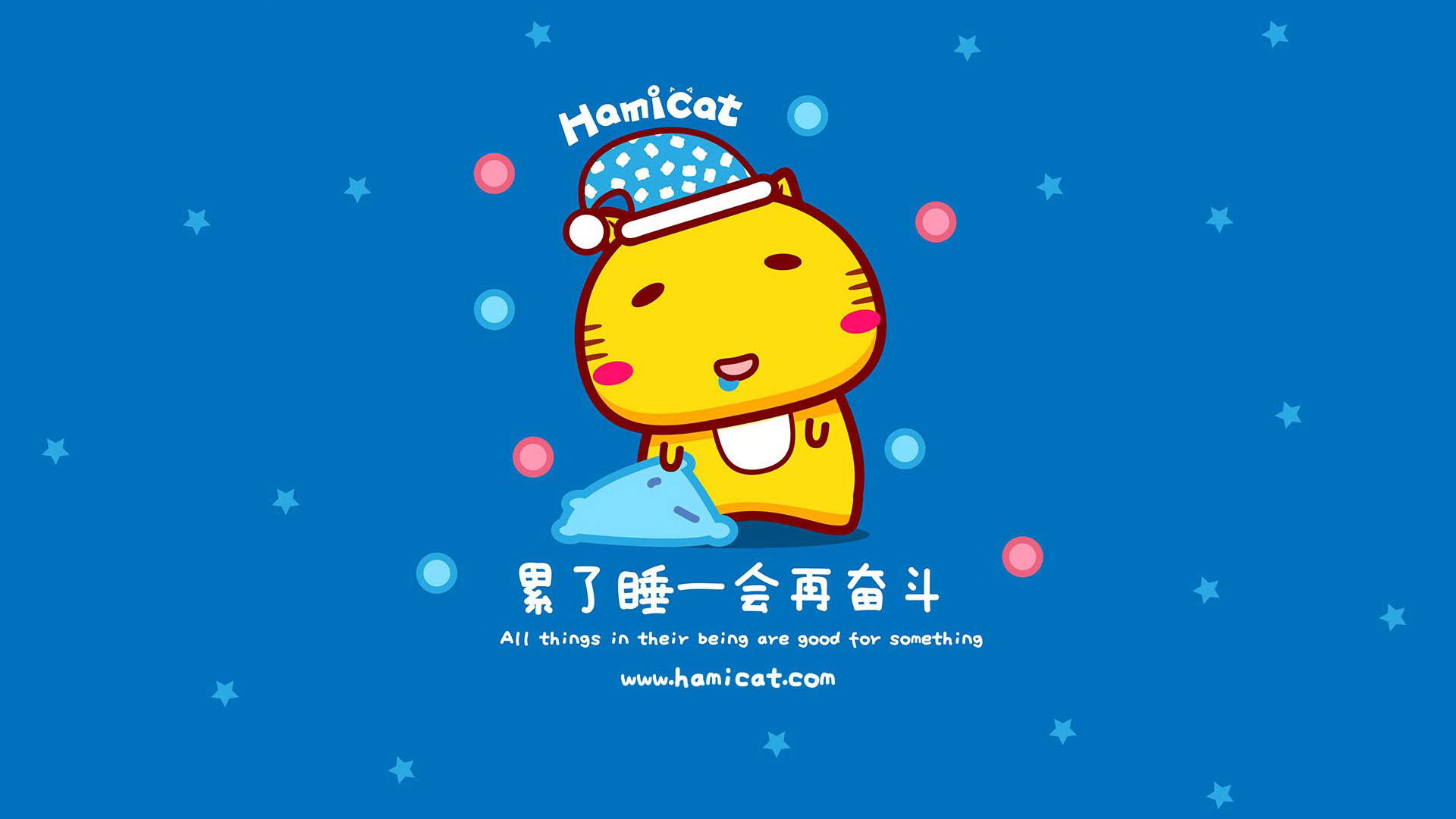 中英文励志文字语句高清图片手机壁纸图片