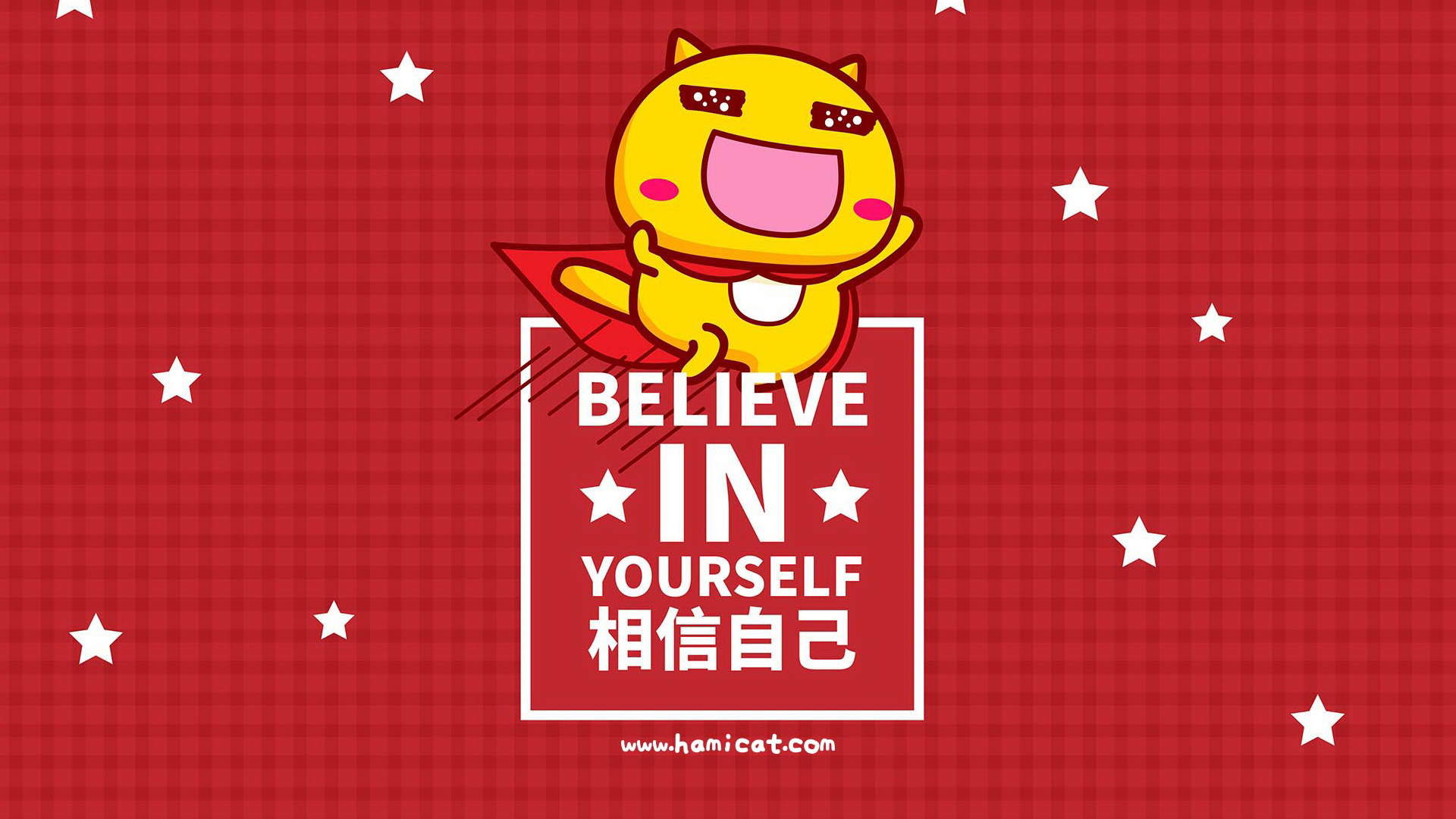 精选励志文字语录图片手机壁纸图片