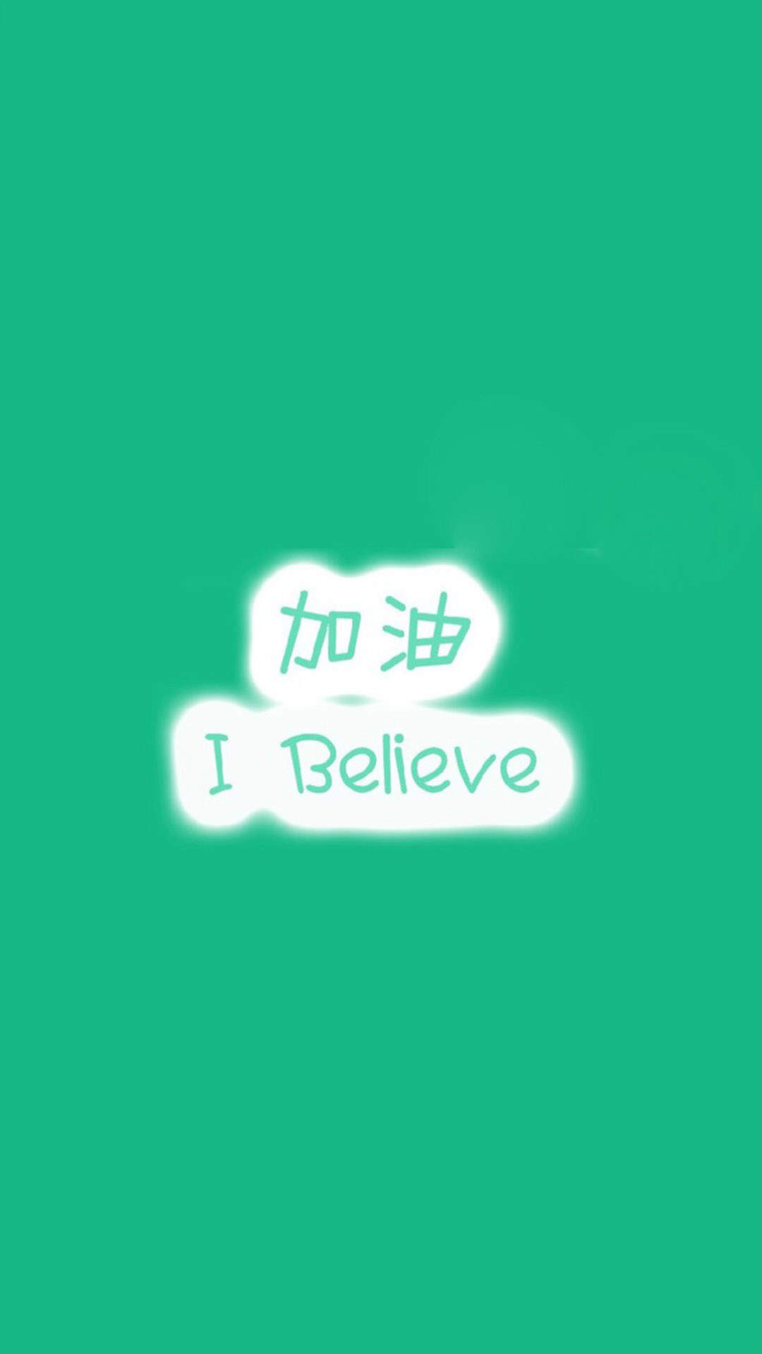 中英文励志文字语句高清图片手机壁纸图片
