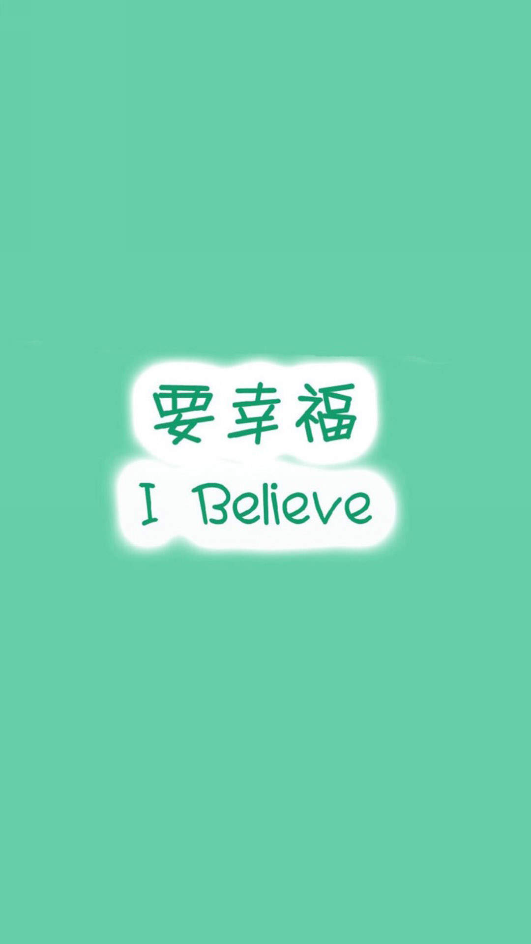 中英文励志文字语句高清图片手机壁纸图片