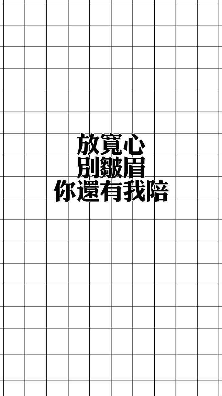 创意个性插画励志文字语录手机壁纸图片图片