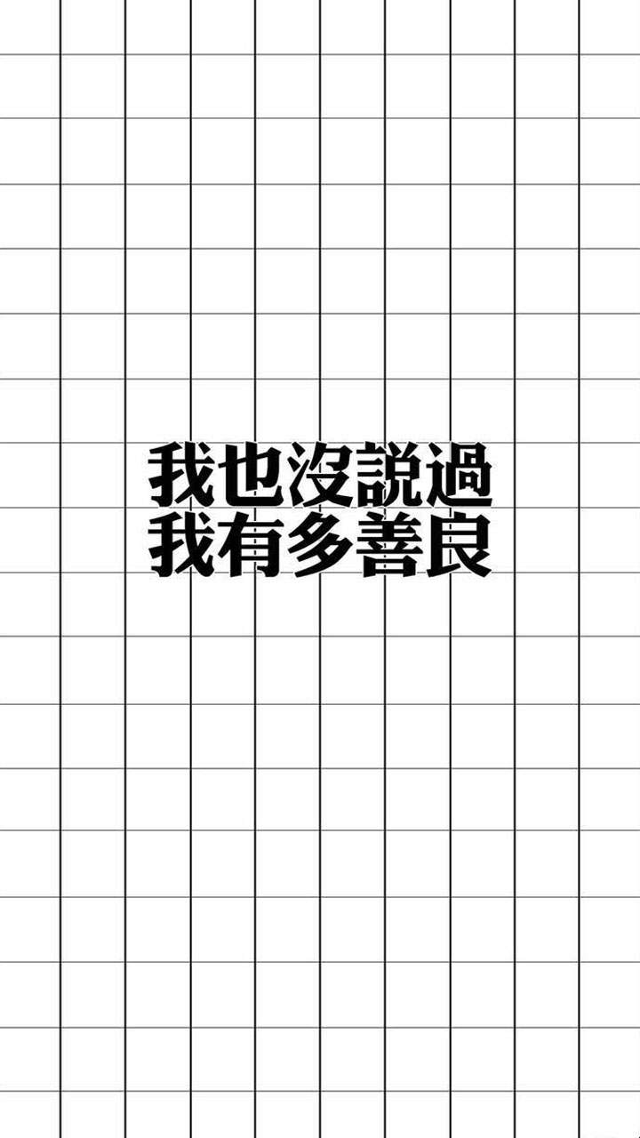 创意个性插画励志文字语录手机壁纸图片图片