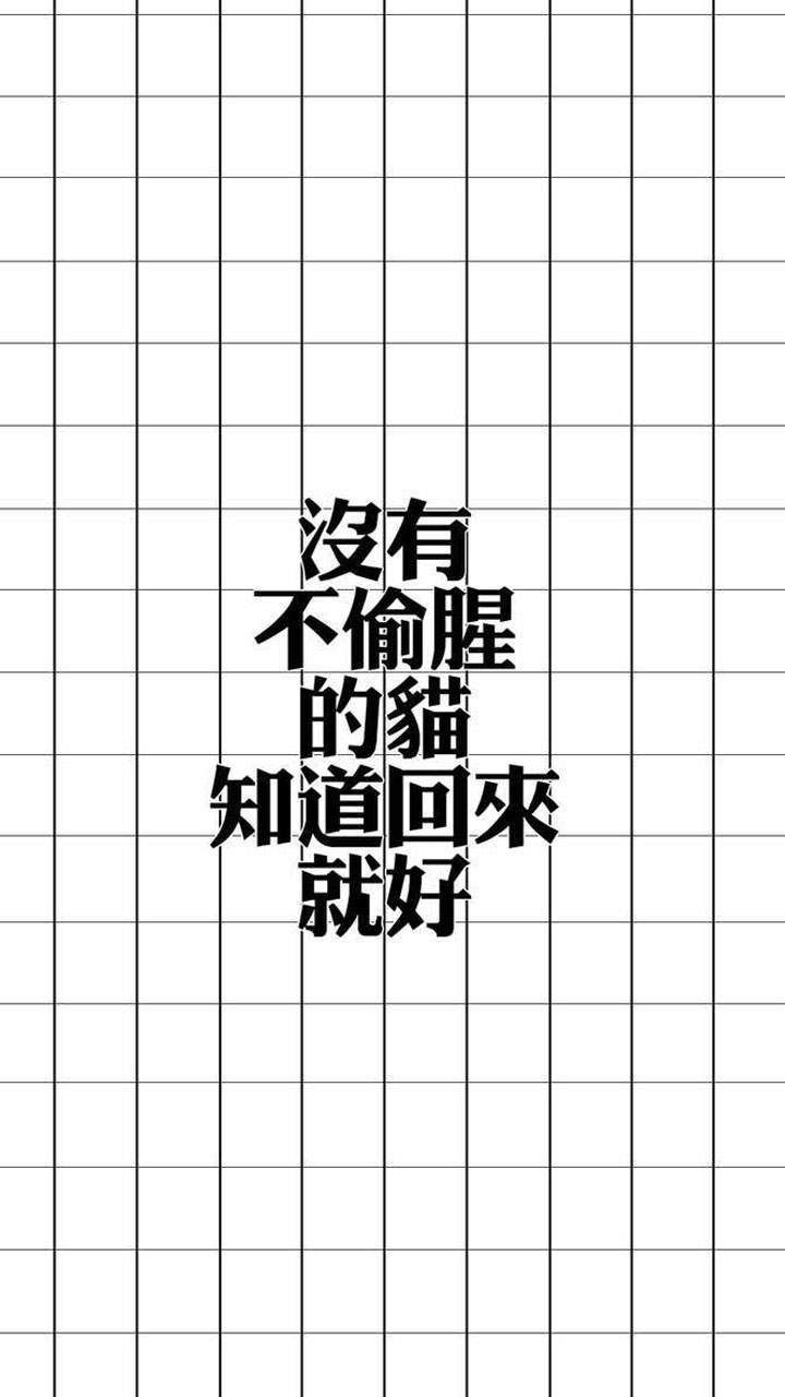 创意个性插画励志文字语录手机壁纸图片图片