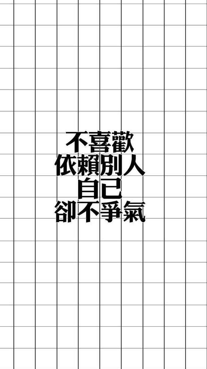 创意英文励志文字语录图片桌面壁纸图片