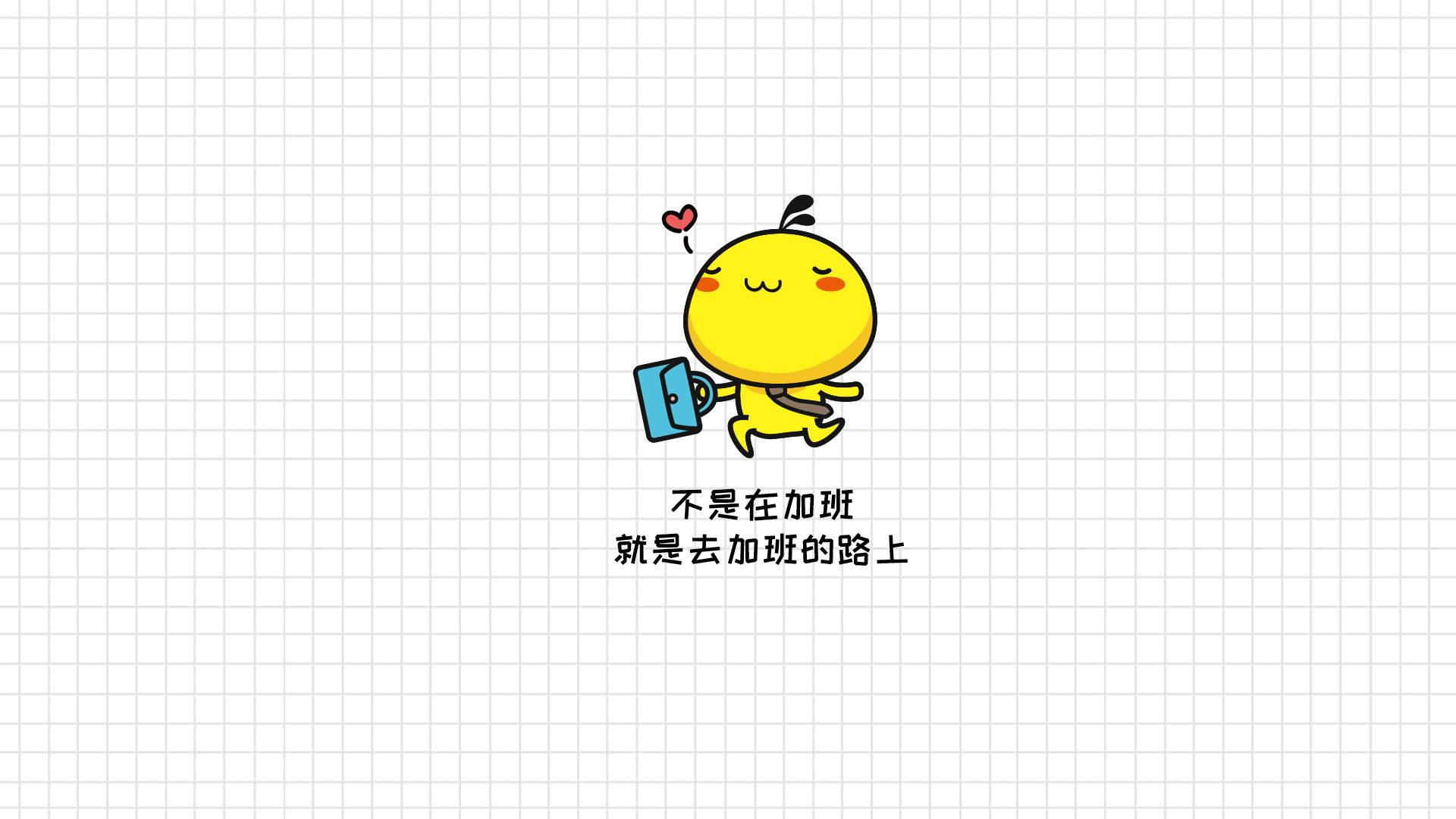 减肥励志文字高清手机壁纸图片