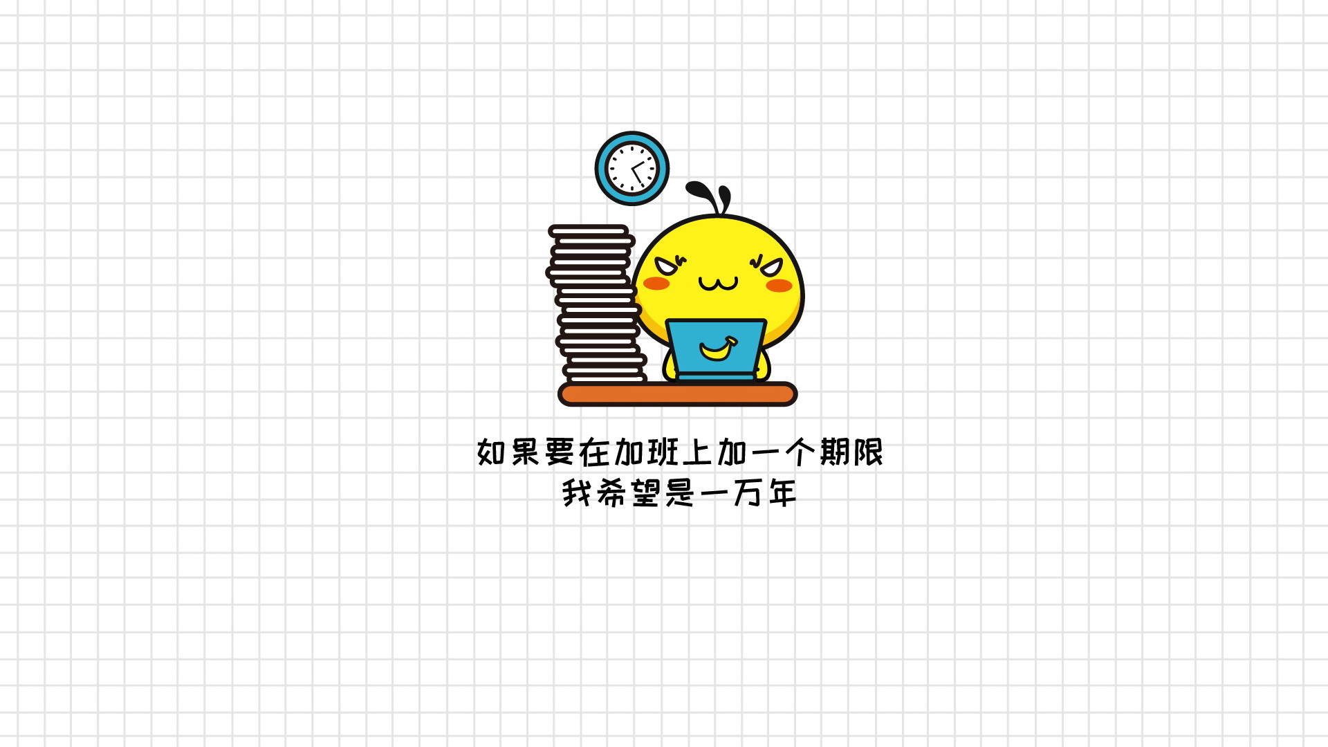 精选励志文字语录图片手机壁纸图片