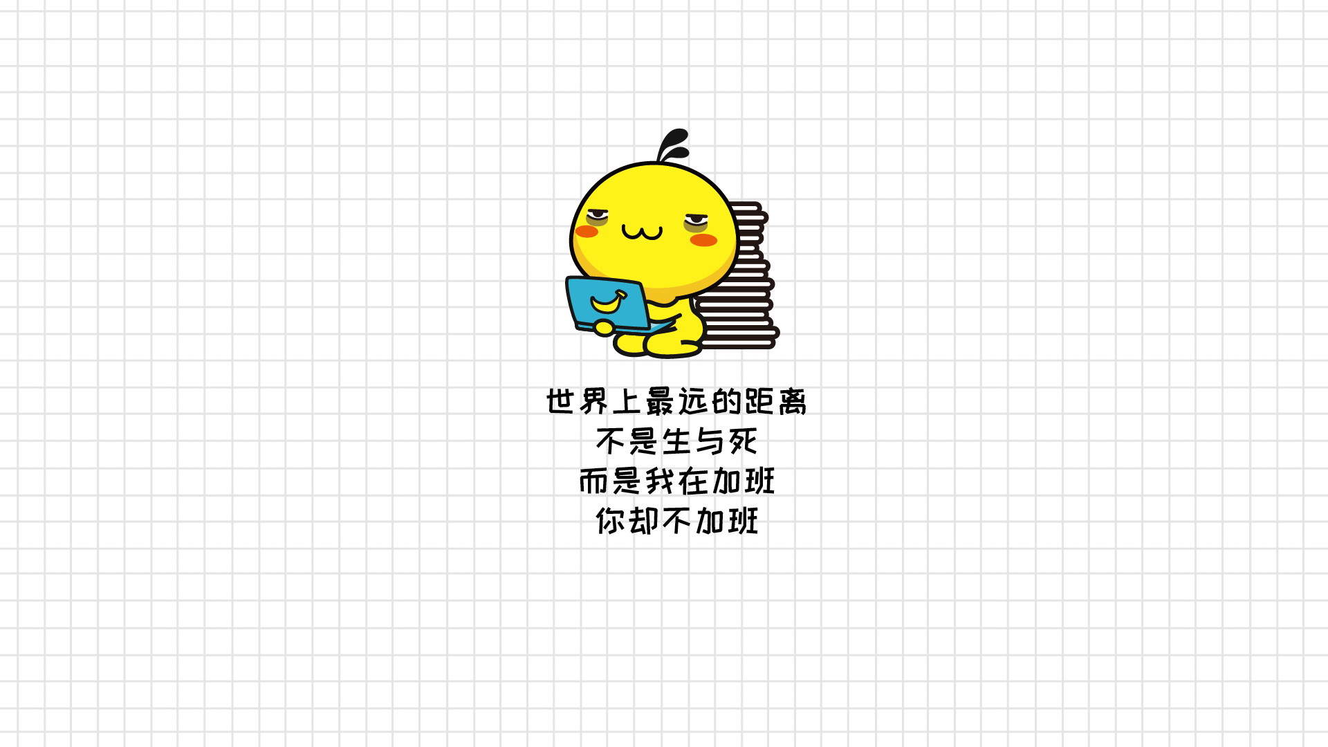 精选励志文字语录图片手机壁纸图片
