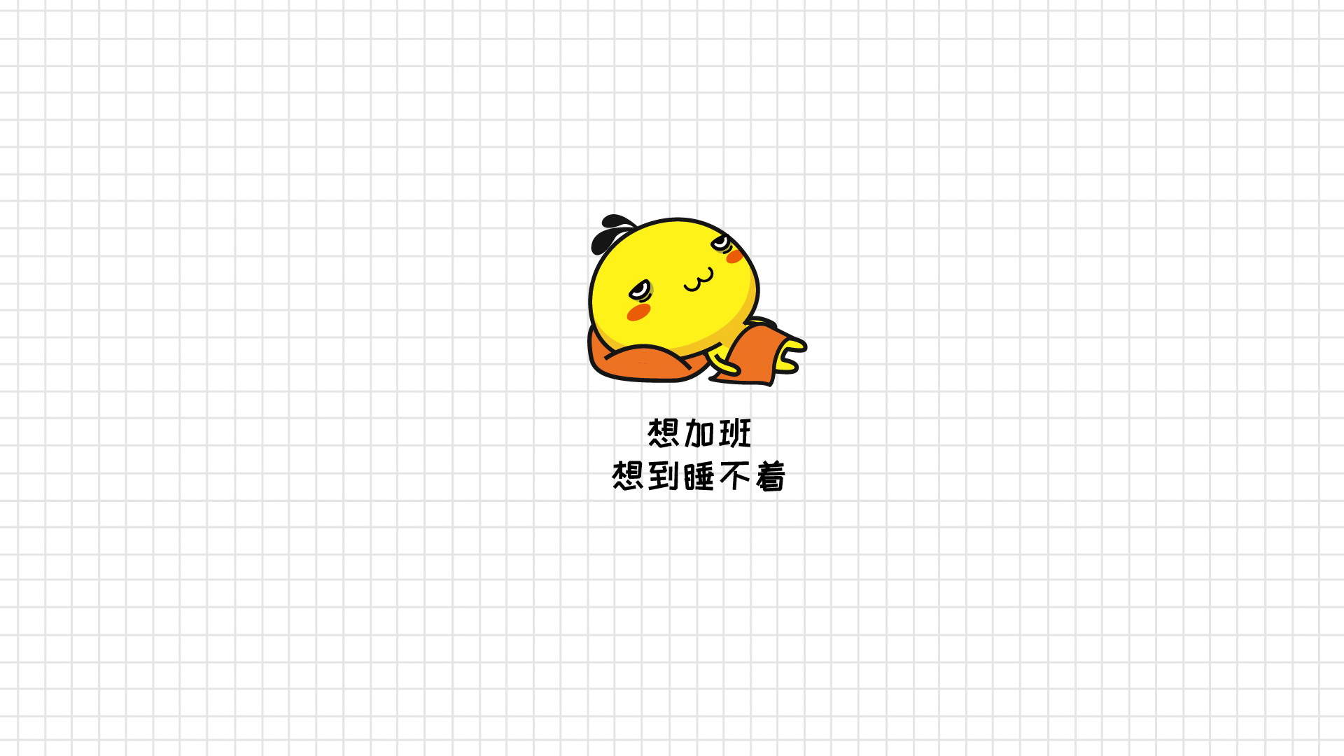 精选励志文字语录图片手机壁纸图片