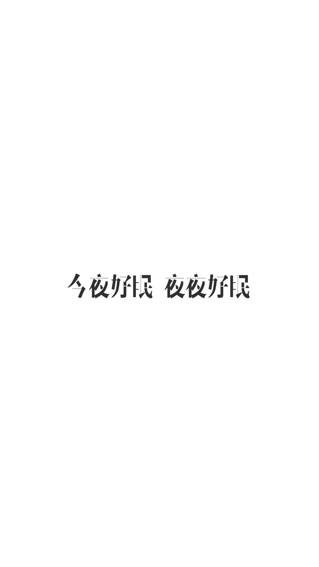 带字的非主流女生伤心图片:无法掩饰的失落心情图片