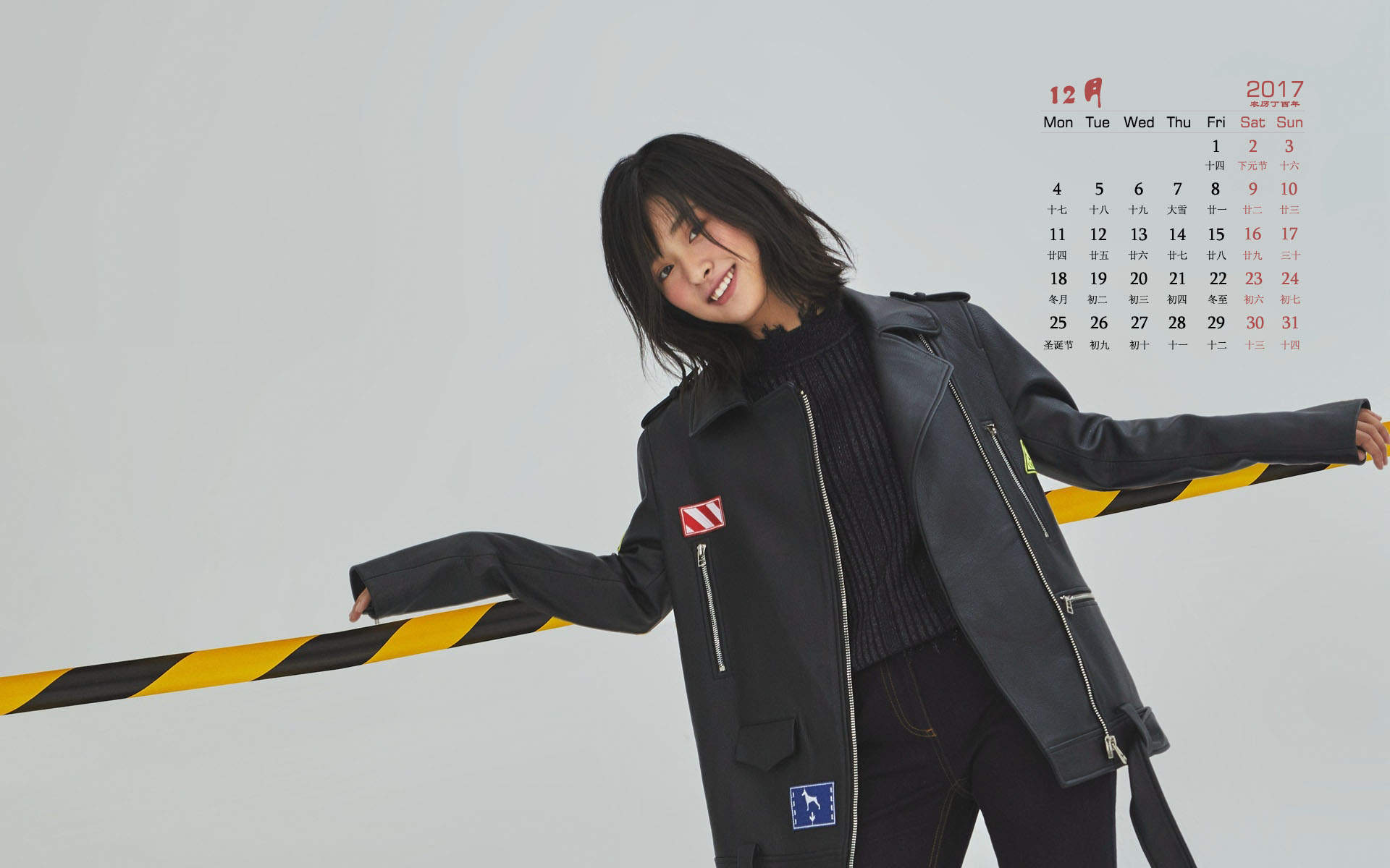 美女沈月图片