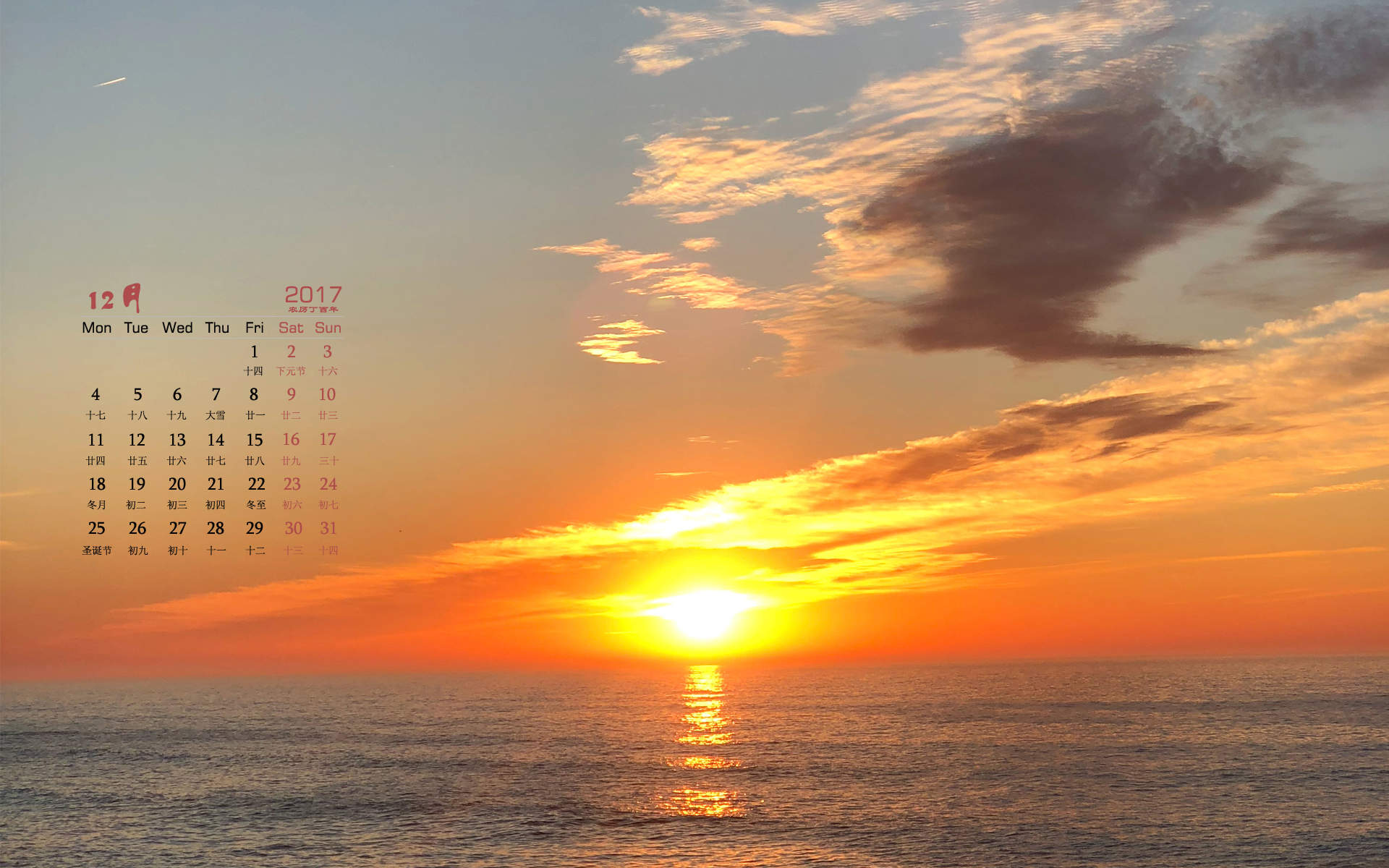 唯美海边风景图片高清手机壁纸图片