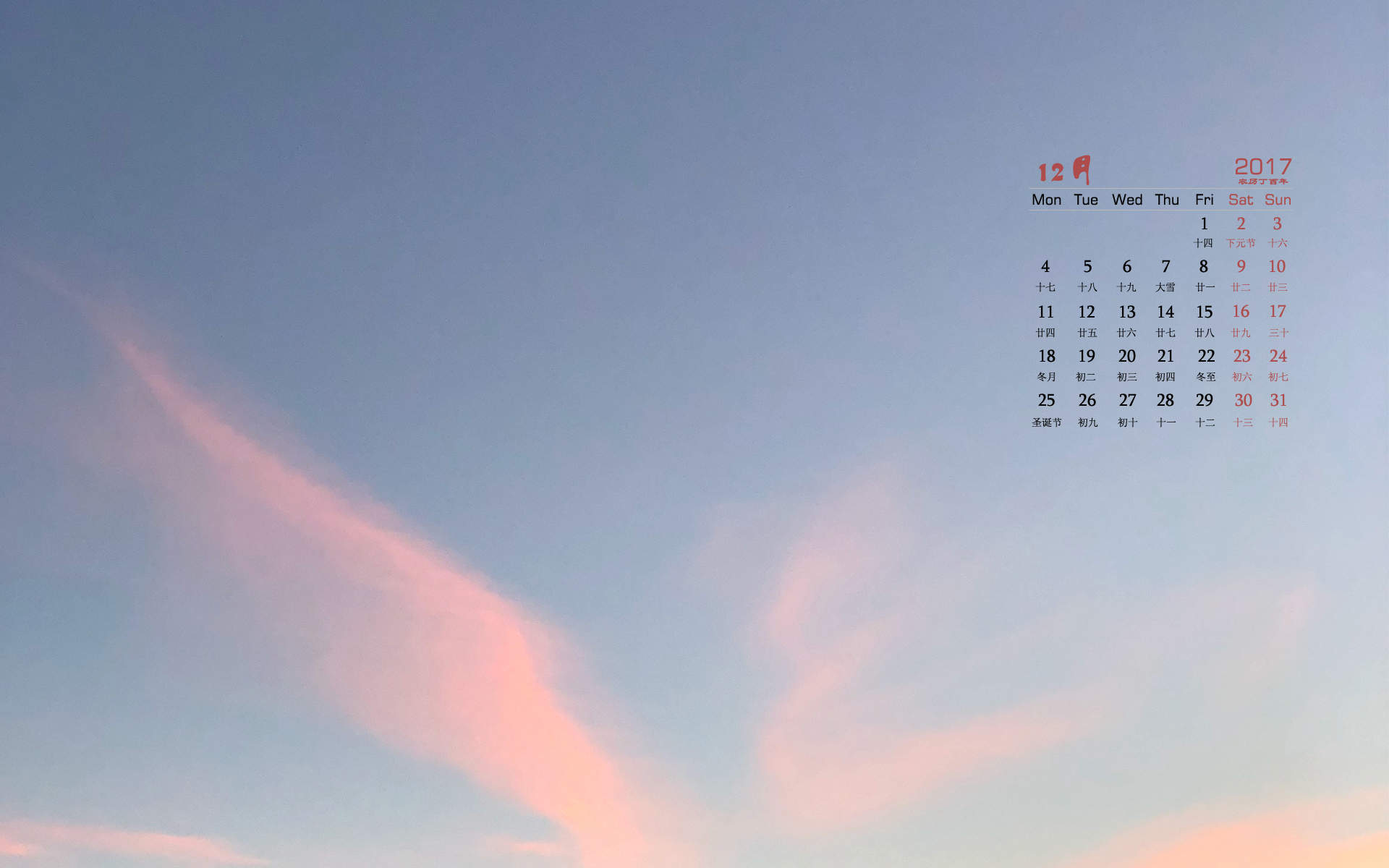 唯美海边风景图片手机壁纸图片