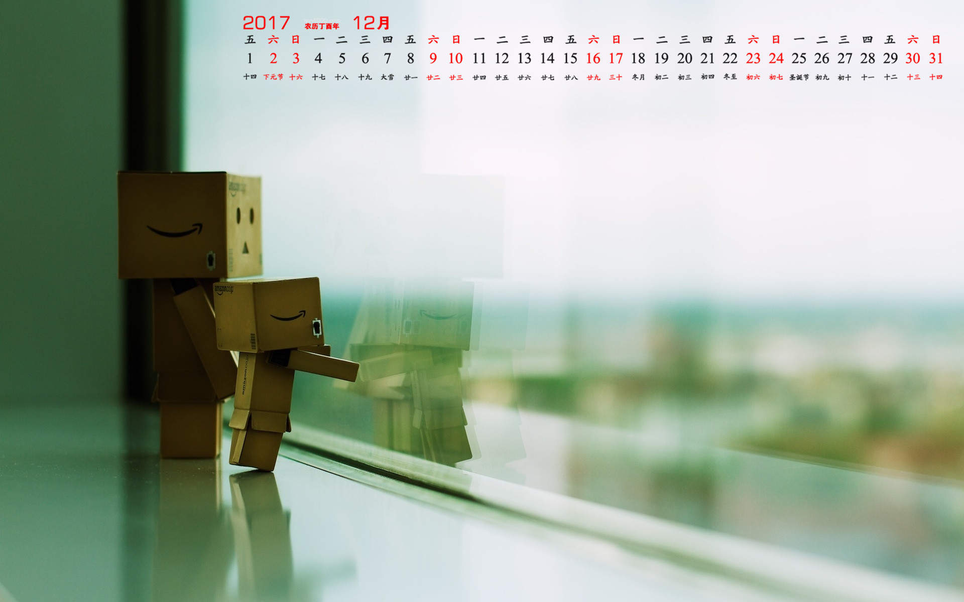 2017年12月纸盒人静物创意图片日历壁纸图片