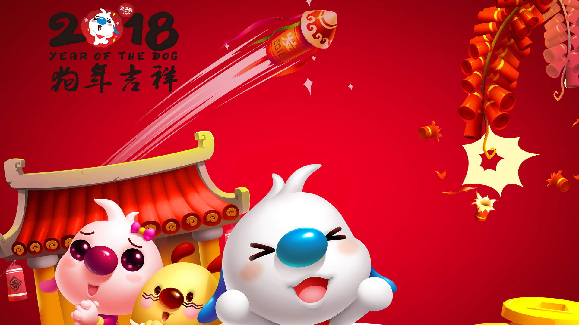 鸭嘴兽男孩春节卡通电脑壁纸图片