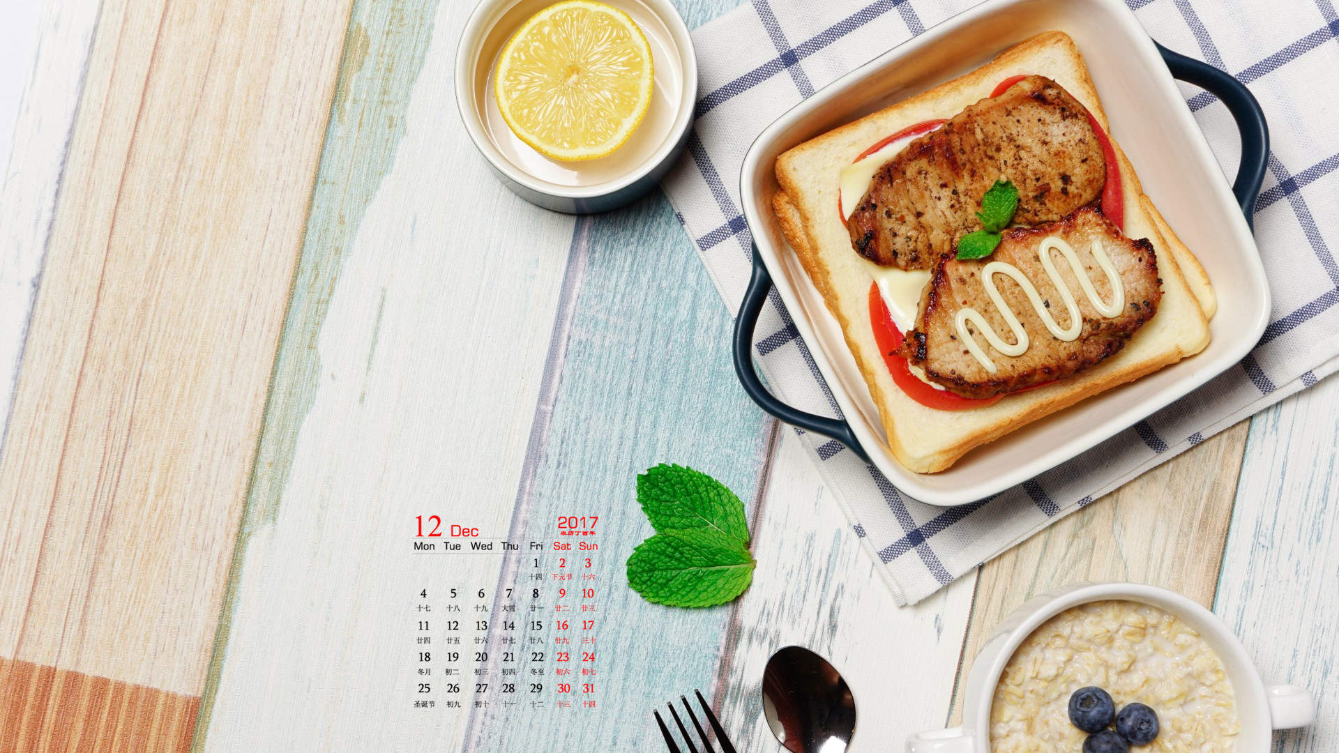 美味面食高清手机壁纸图片