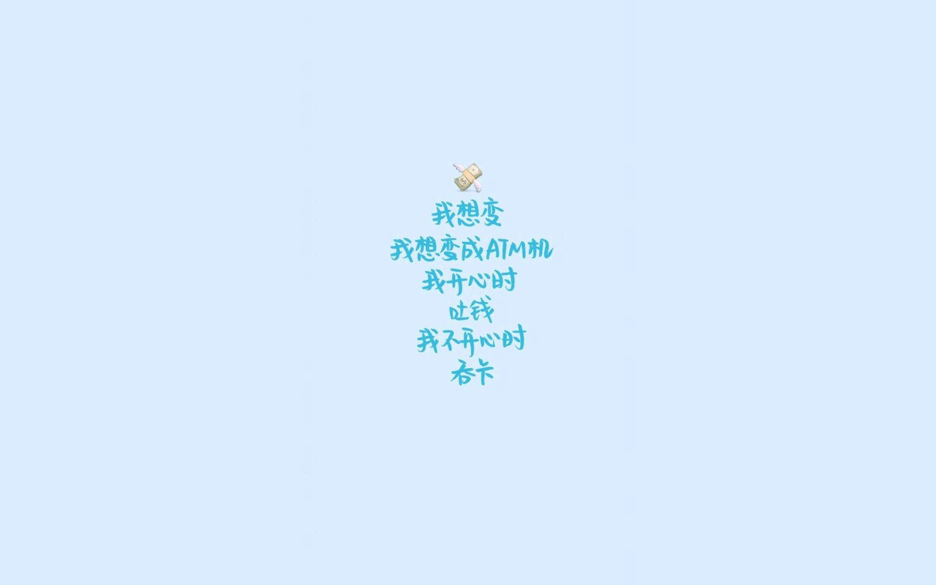 简约励志文字语录高清图片桌面壁纸图片