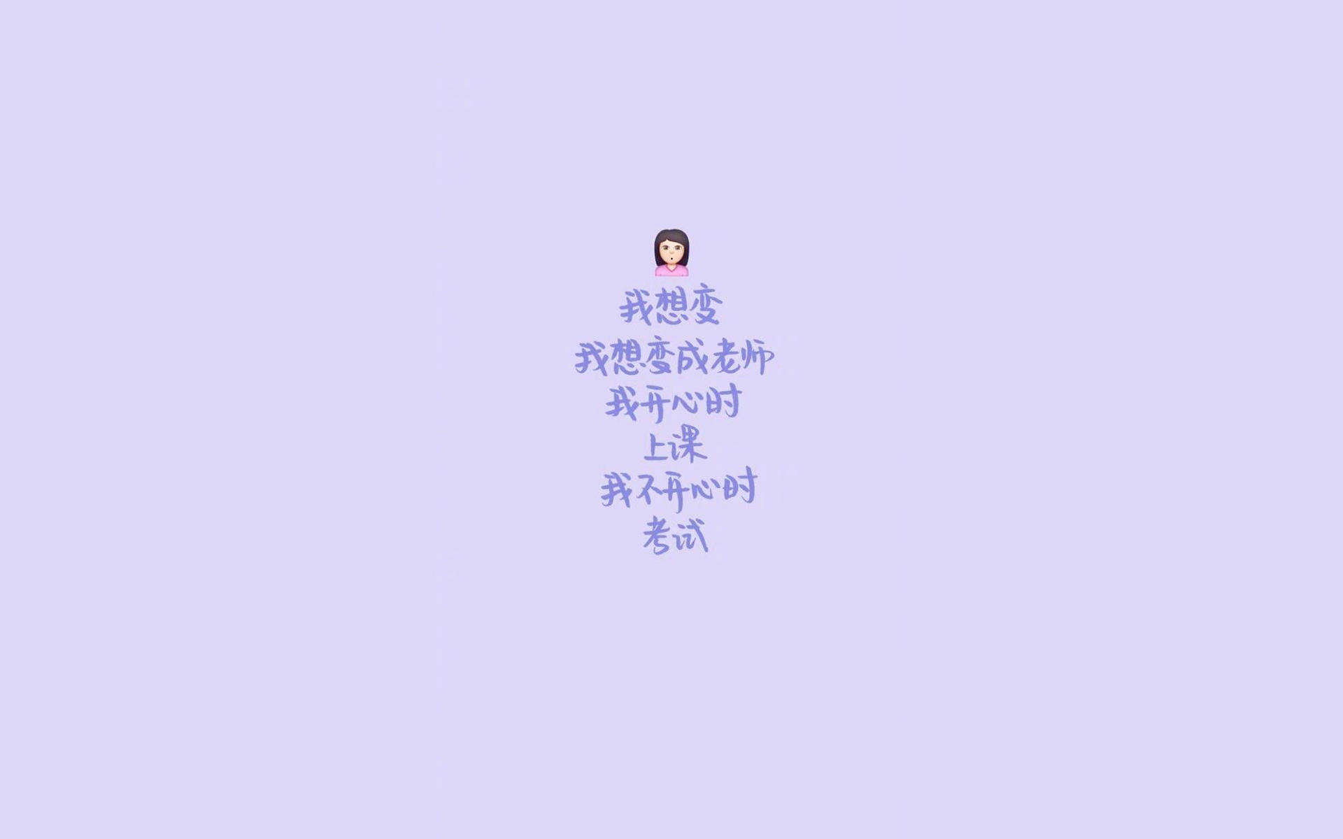 减肥励志文字高清手机壁纸图片