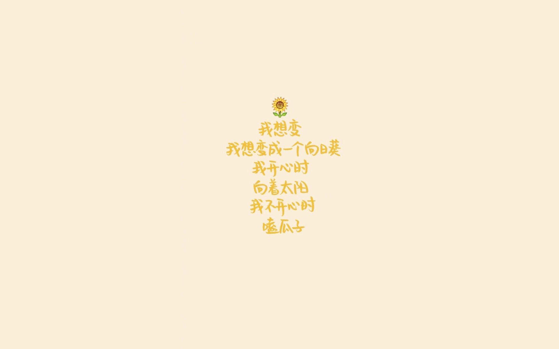 减肥励志文字高清手机壁纸图片