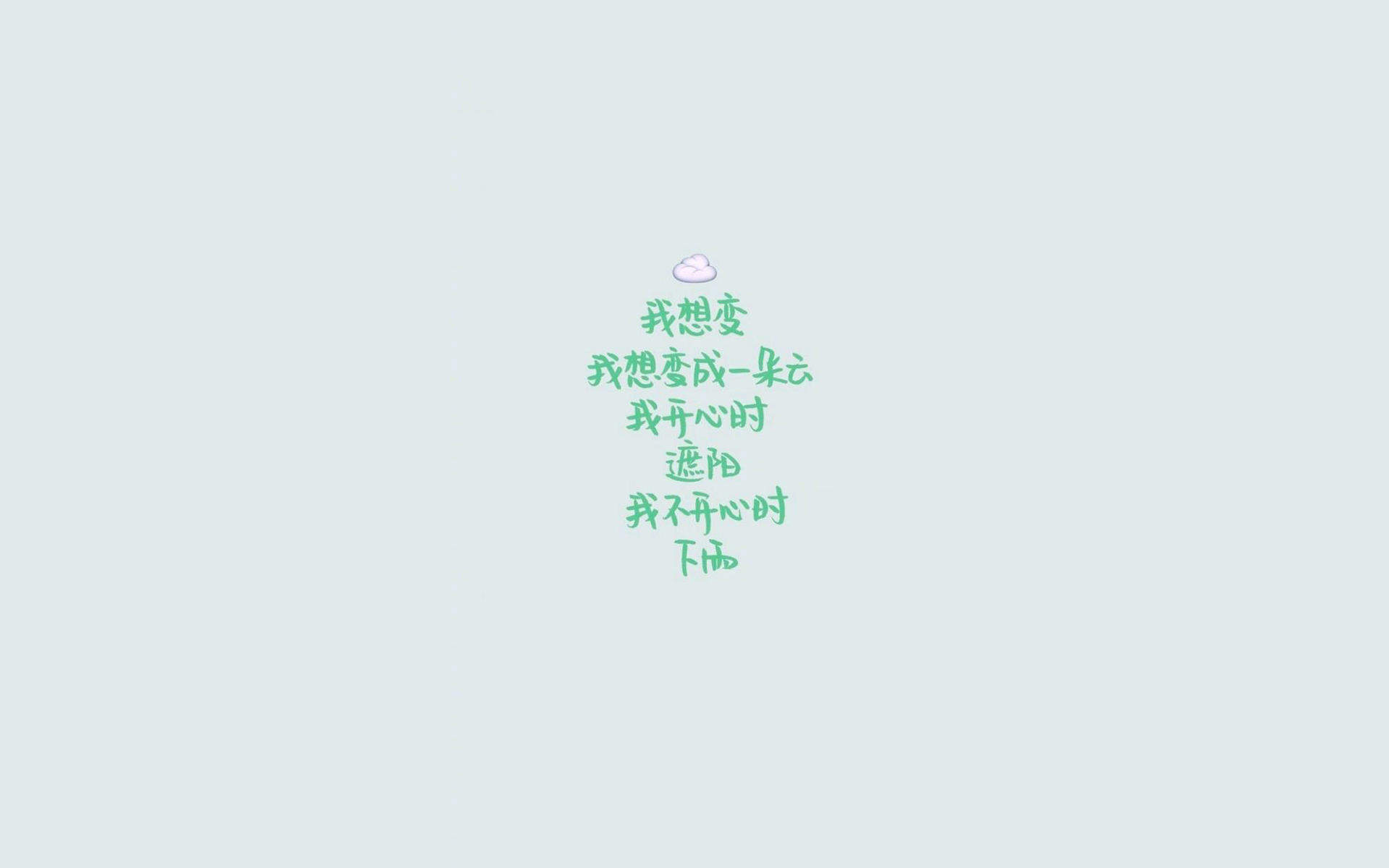 减肥励志文字高清手机壁纸图片