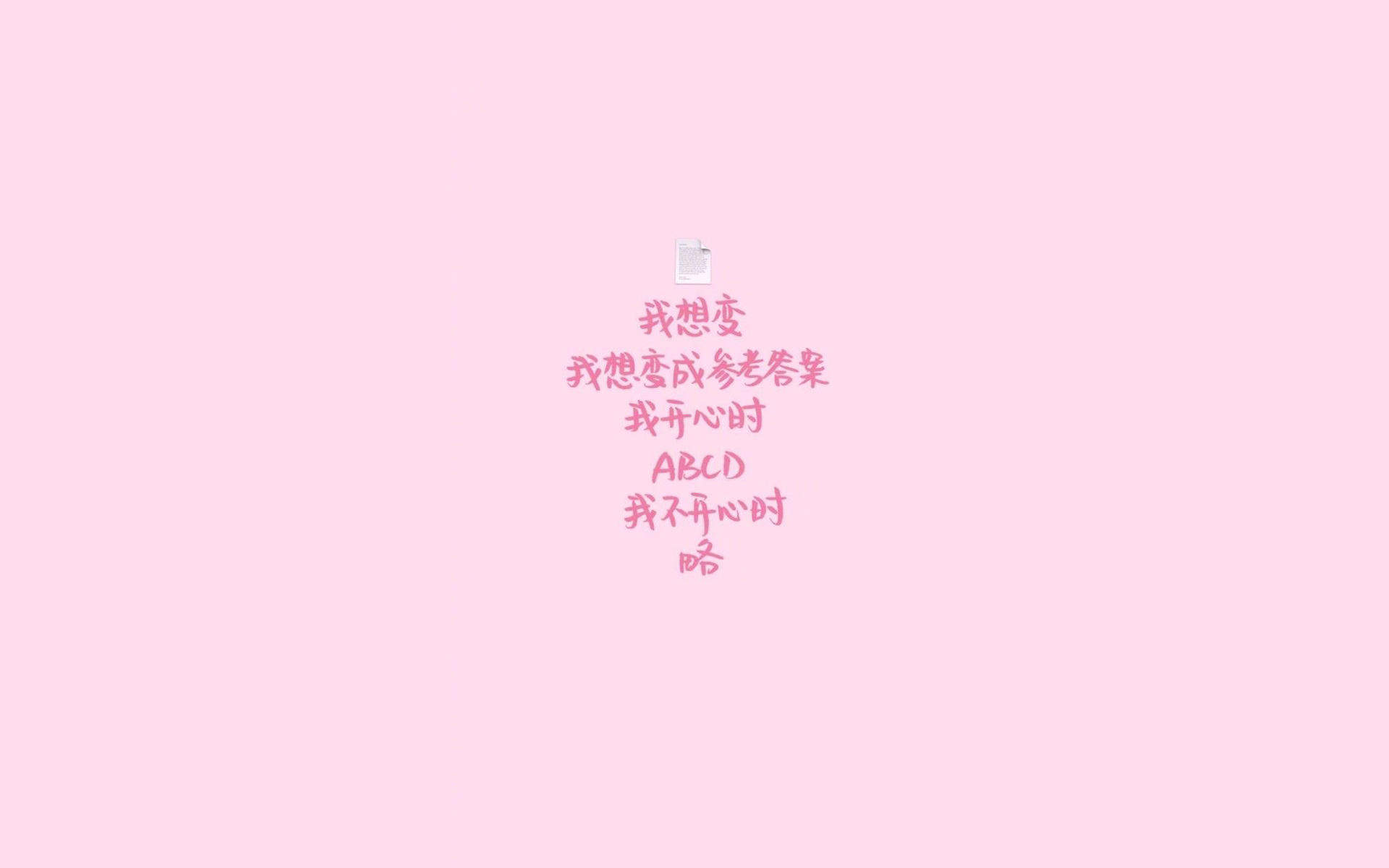 减肥励志文字高清手机壁纸图片