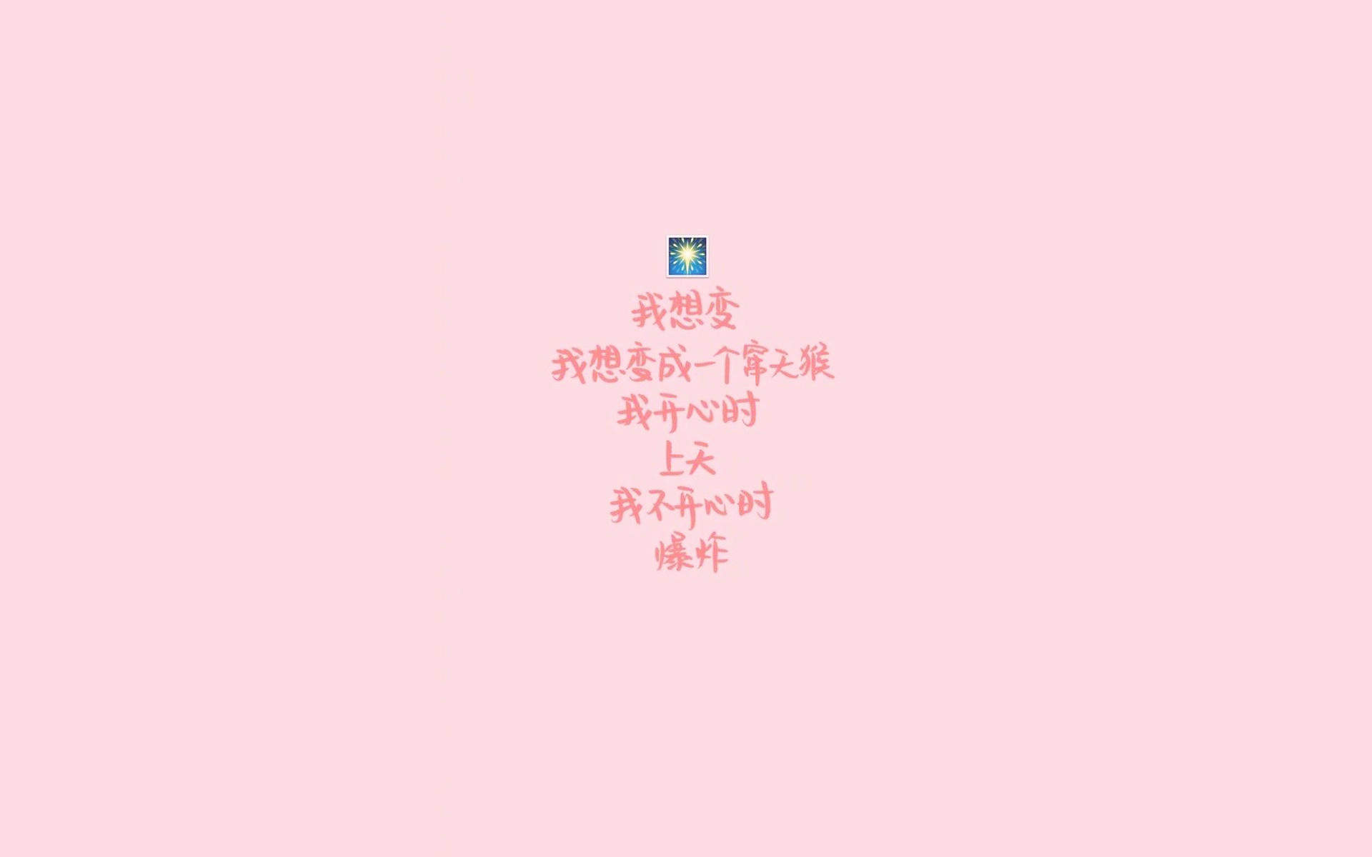 减肥励志文字高清手机壁纸图片