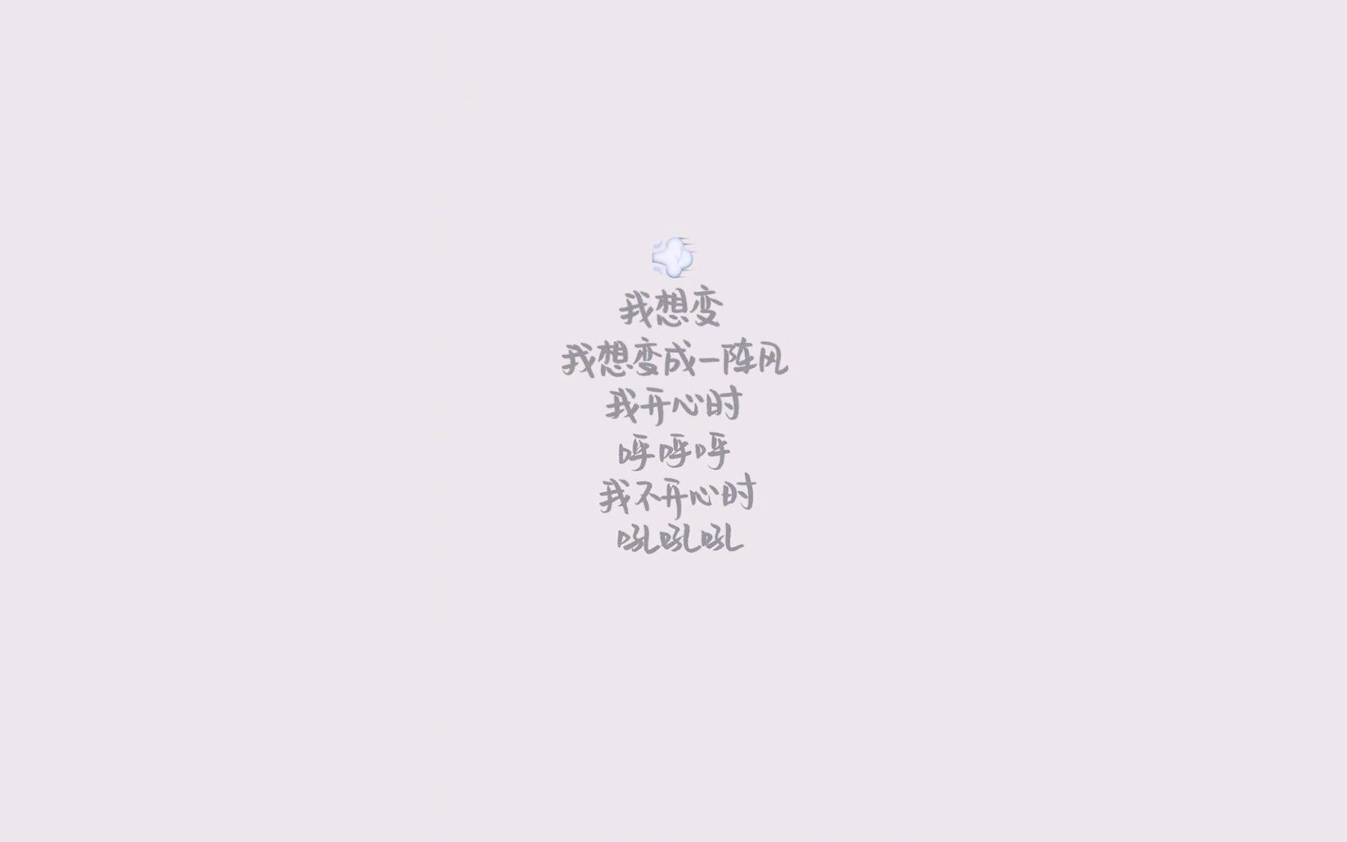 减肥励志文字高清手机壁纸图片