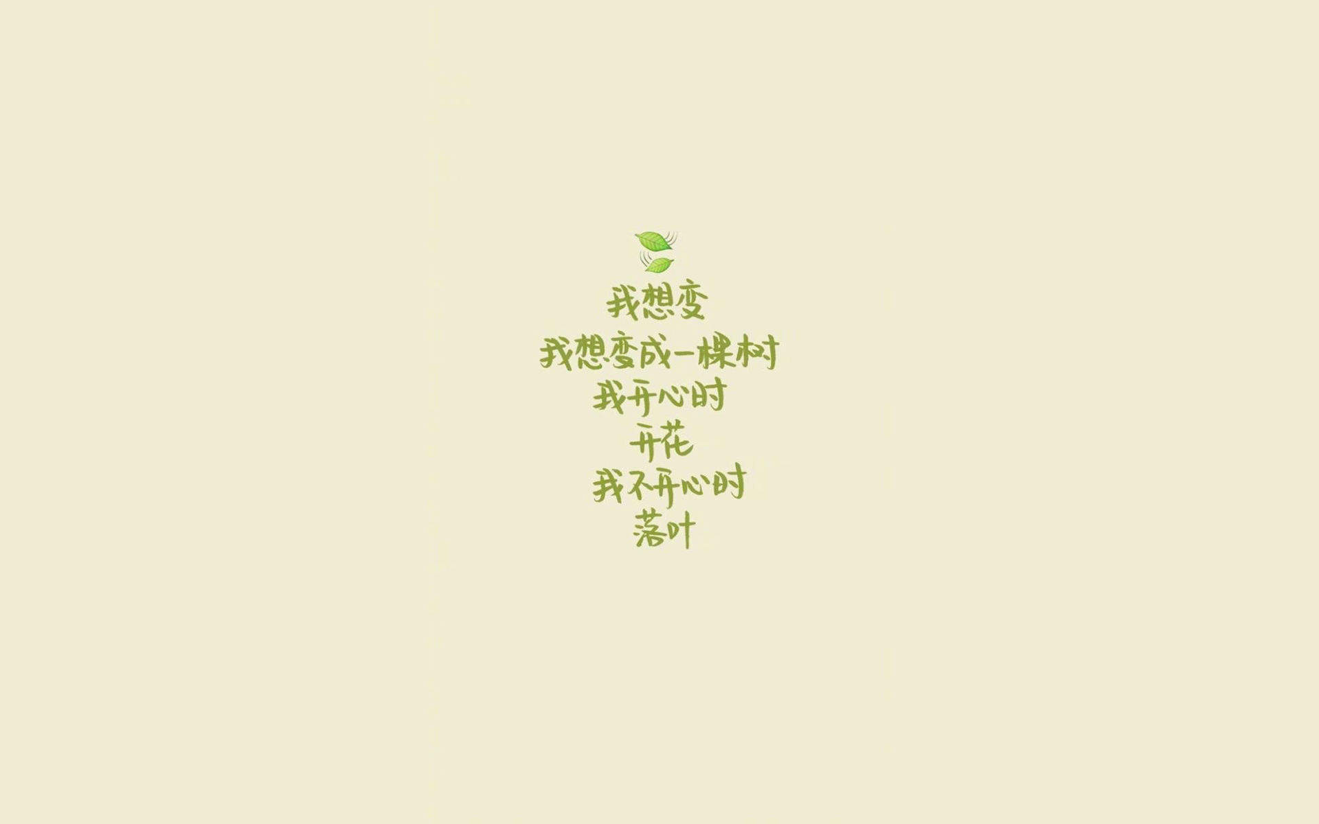 减肥励志文字高清手机壁纸图片
