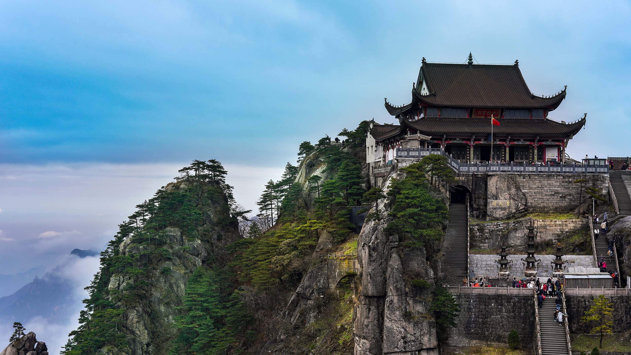 华山风景图片