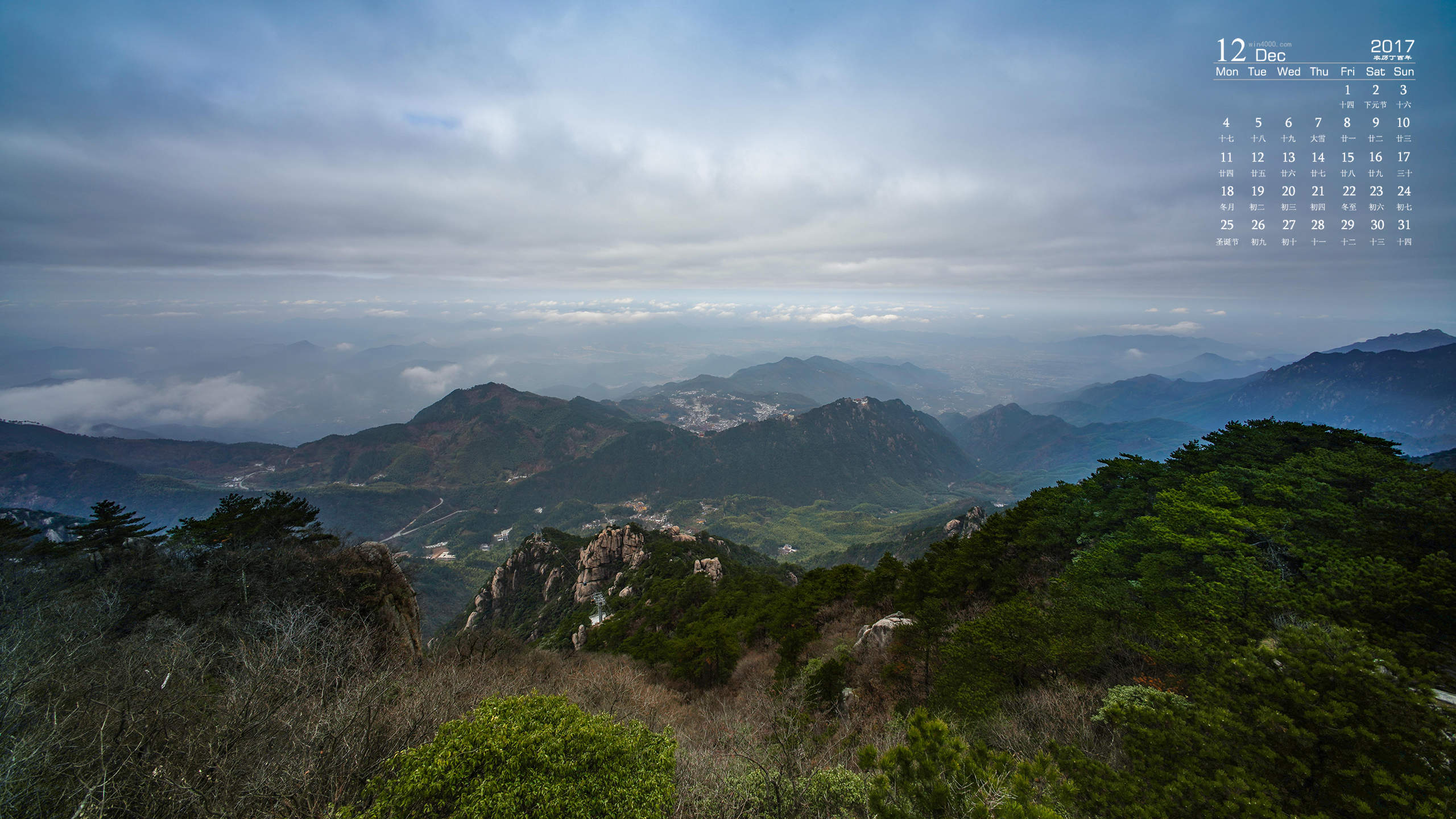 华山风景图片