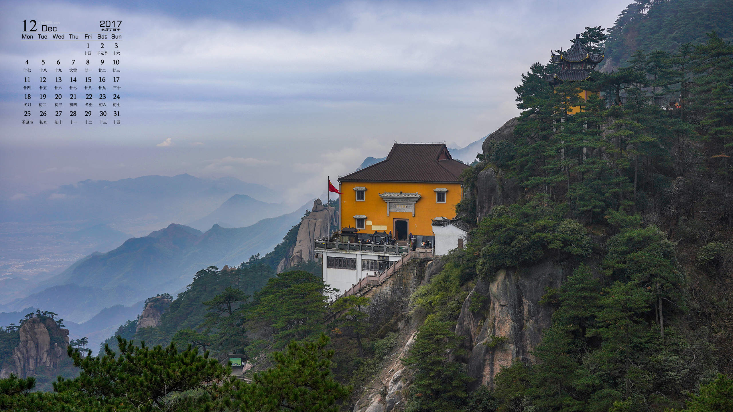 华山风景图片