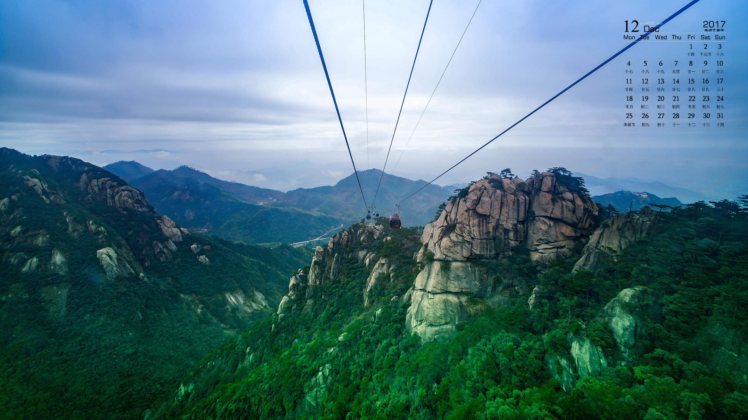 华山风景图片