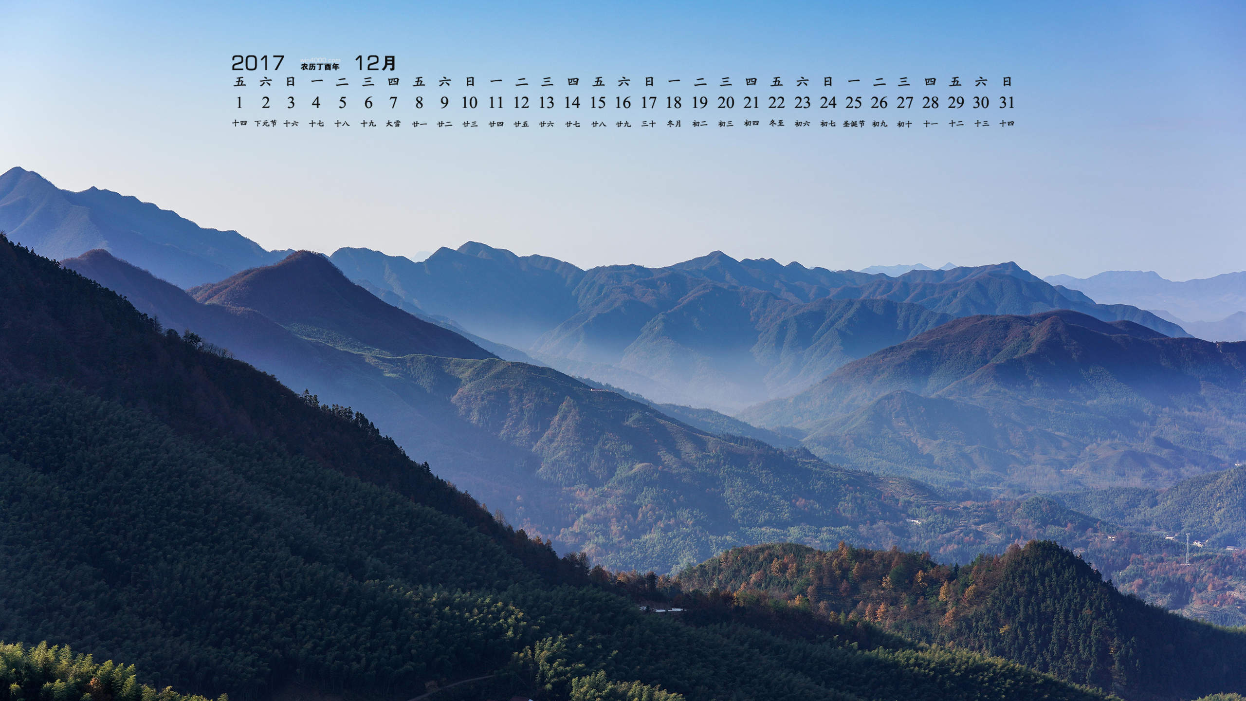 高清自然风光华山风景高清手机桌面主题壁纸图片下载大全图片