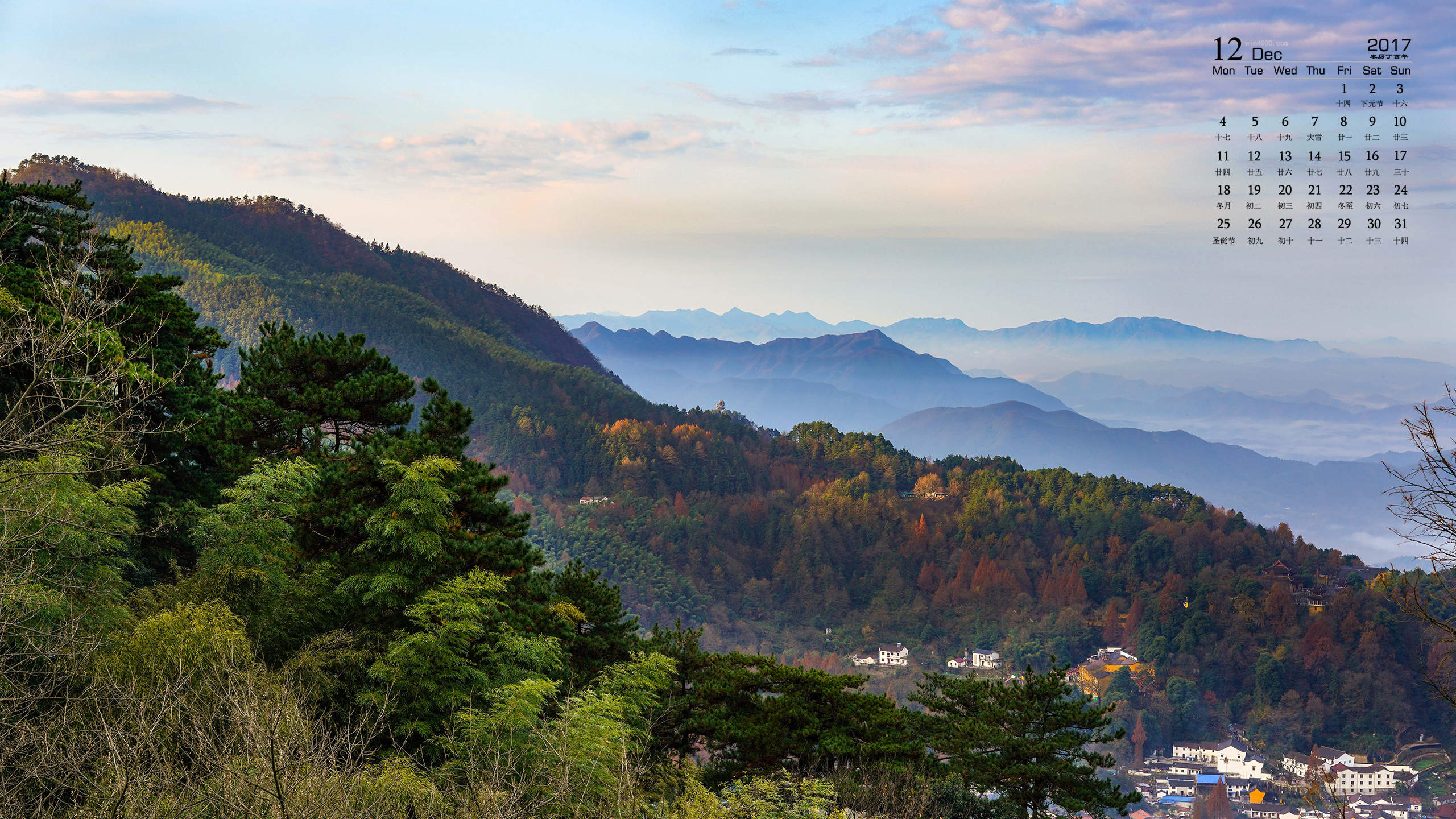 华山风景图片