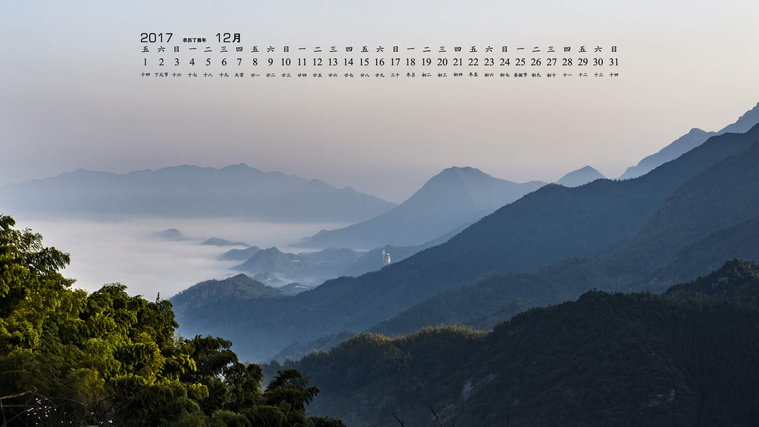 华山风景图片