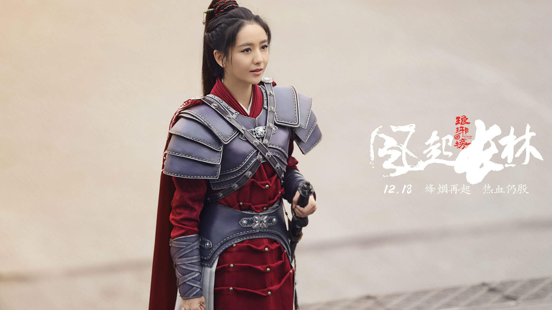 高清中国内地新疆伊犁影视女演员佟丽娅美艳性感高清桌面壁纸图片