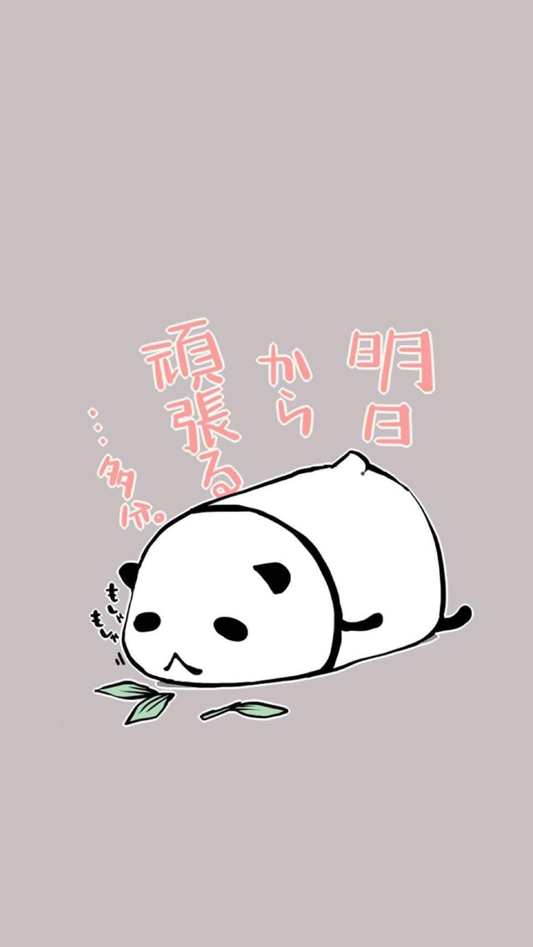 熊猫头清新情话表情包图片