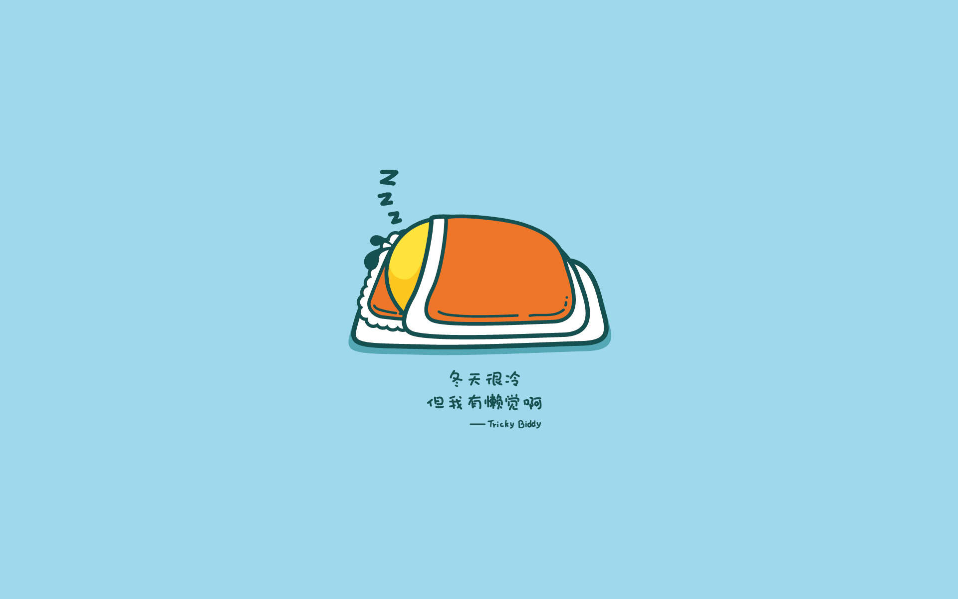 清新可爱萌系卡通桌面壁纸图片