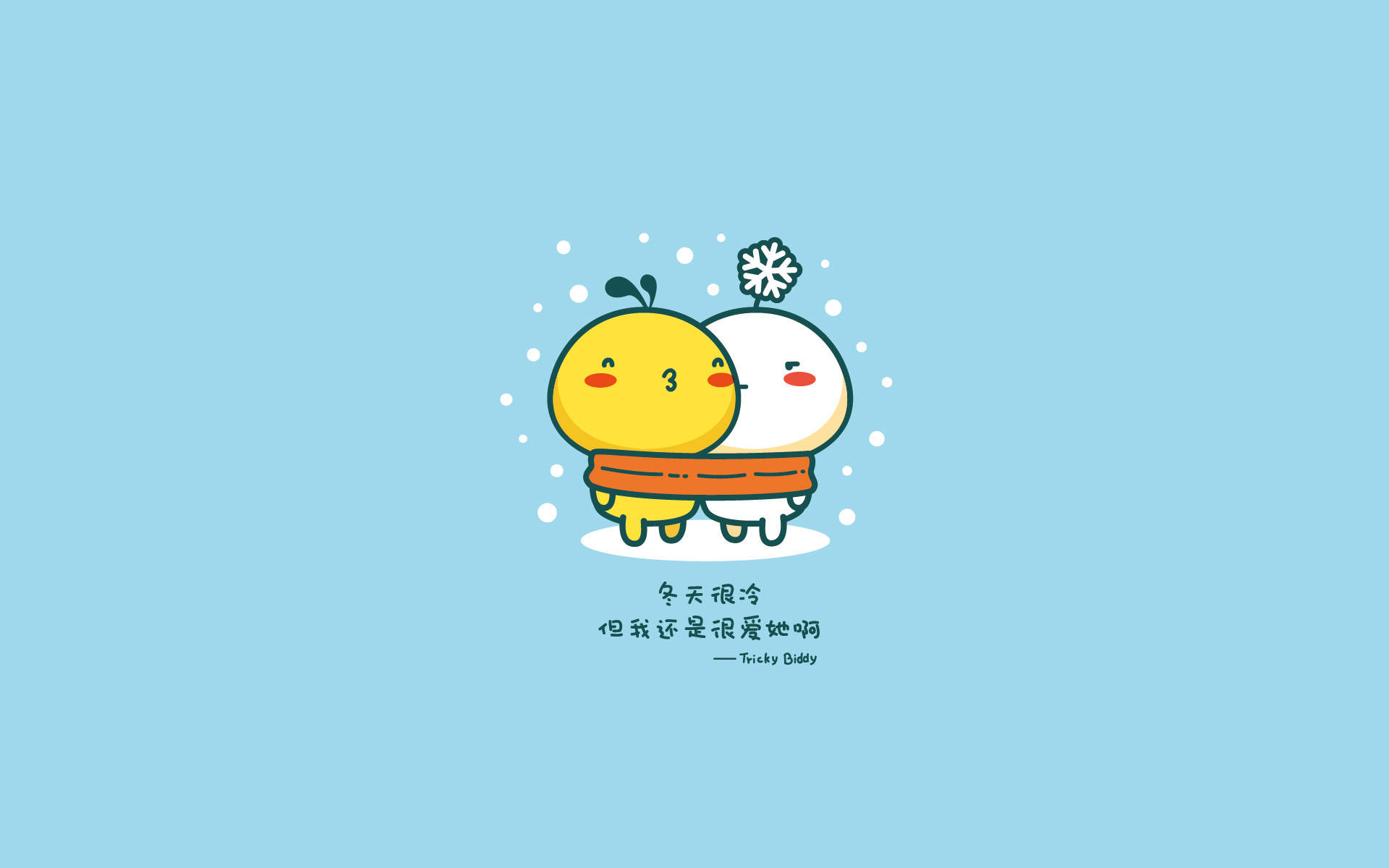 清新可爱萌系卡通桌面壁纸图片