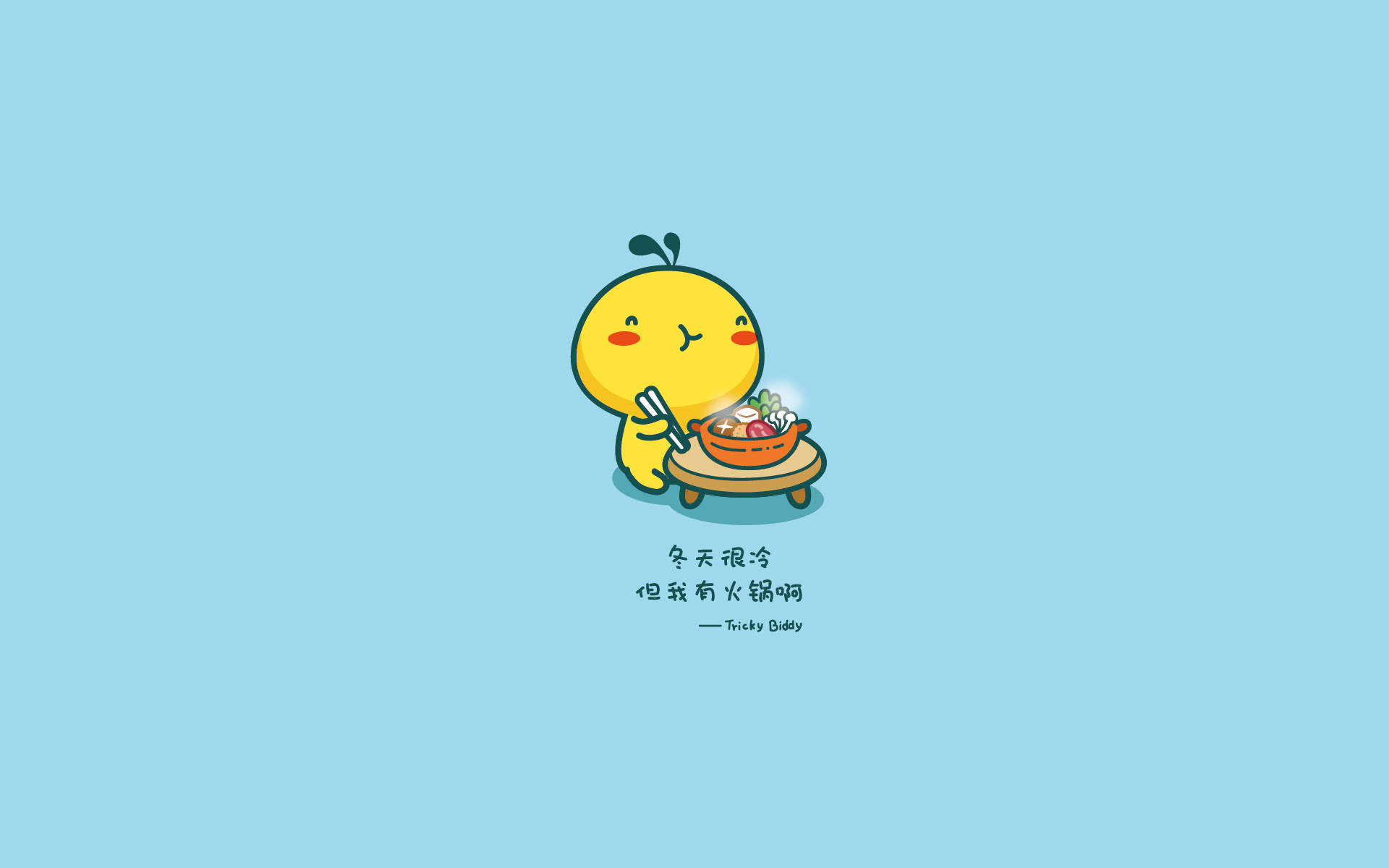 清新可爱萌系卡通桌面壁纸图片