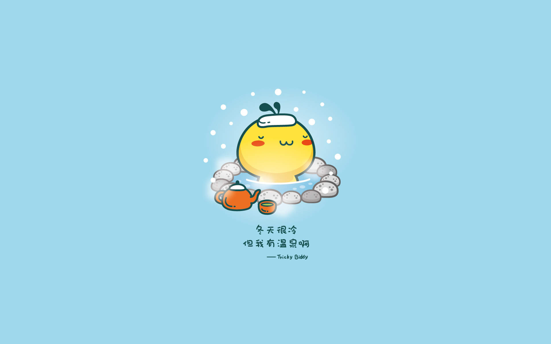 清新可爱萌系卡通桌面壁纸图片