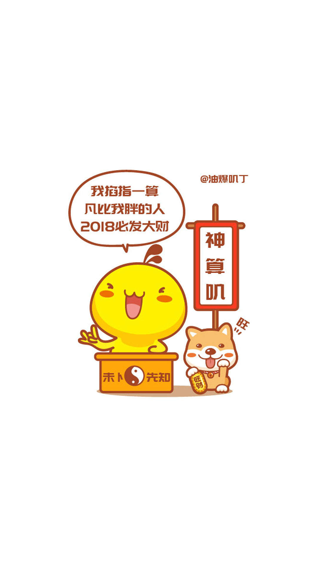 电影《愤怒的小鸟2》最新角色海报图片图片