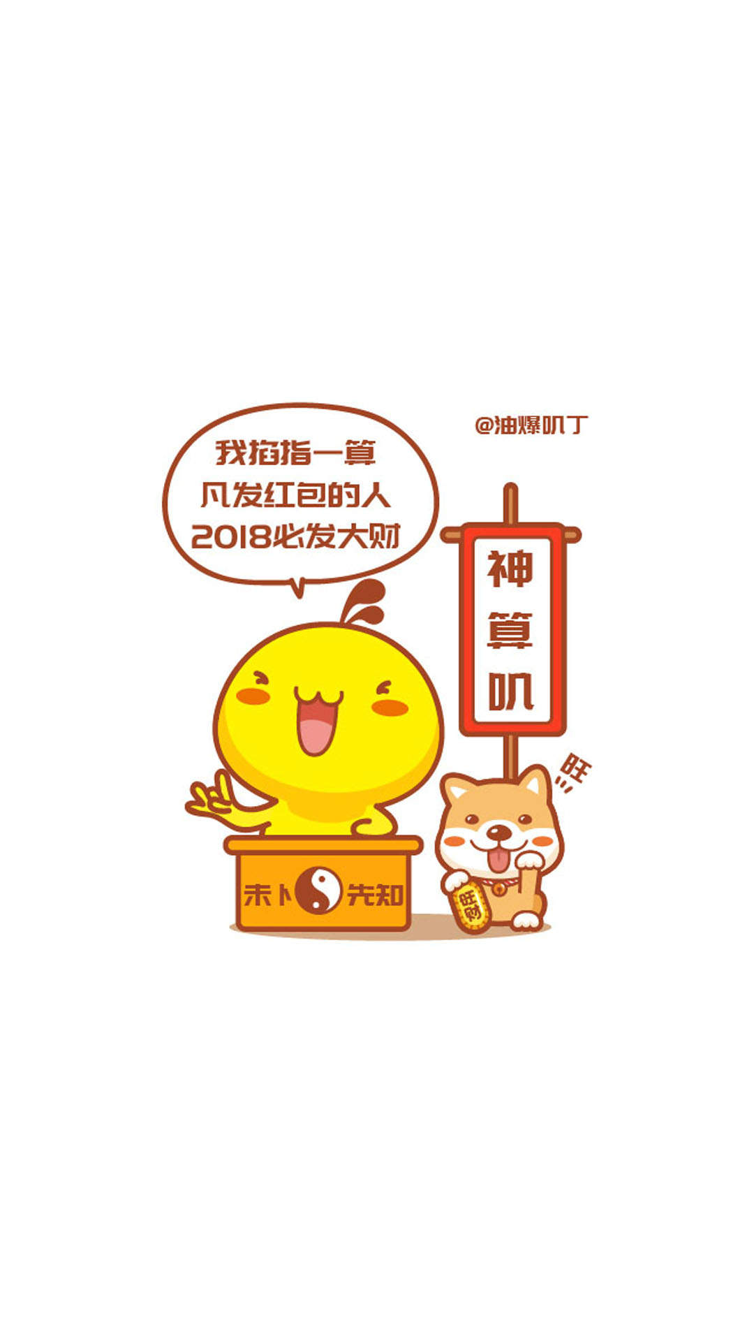 高清樱桃小丸子可爱萌系情侣手机桌面壁纸下载图片