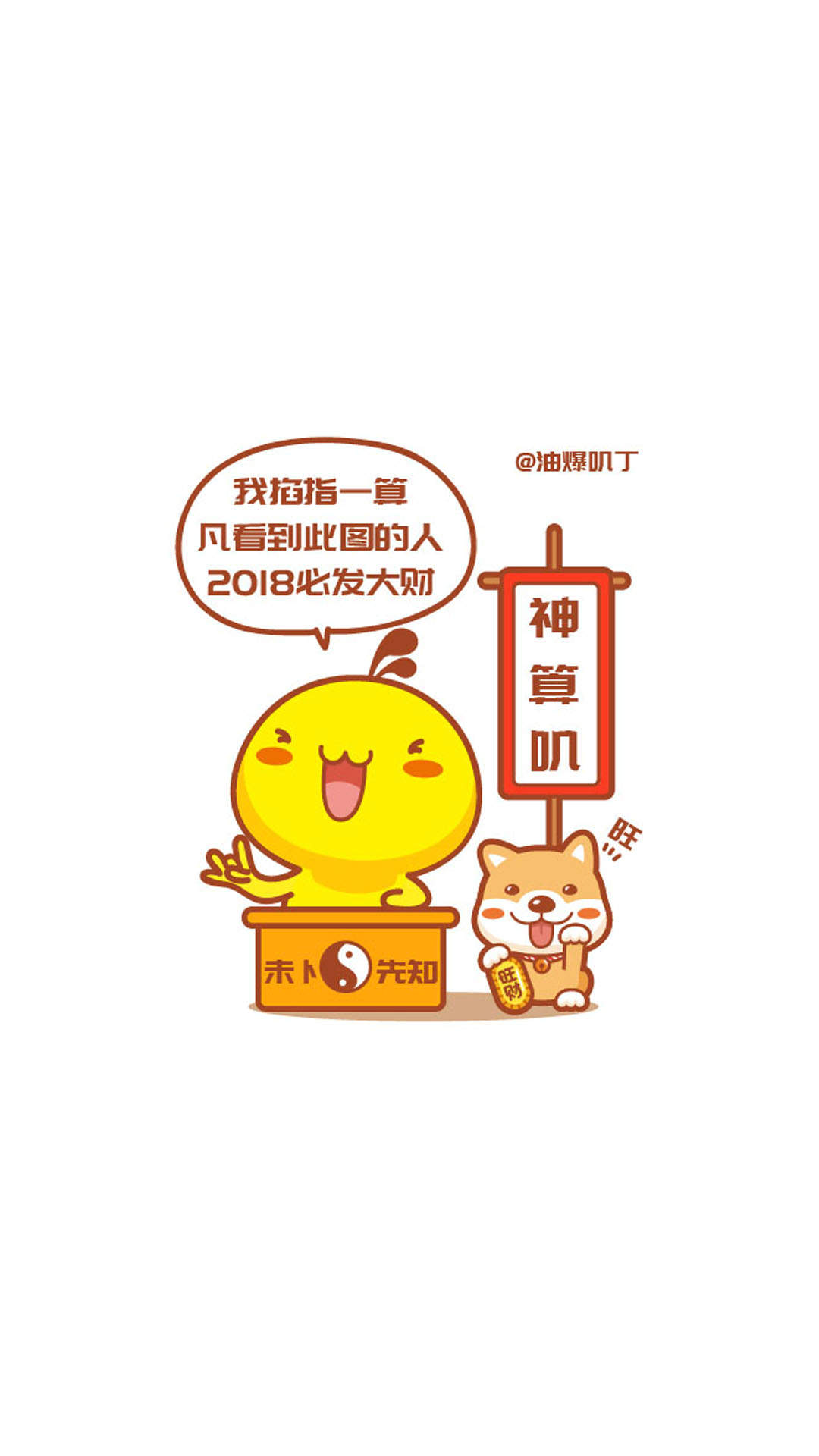 高清樱桃小丸子可爱萌系情侣手机桌面壁纸下载图片
