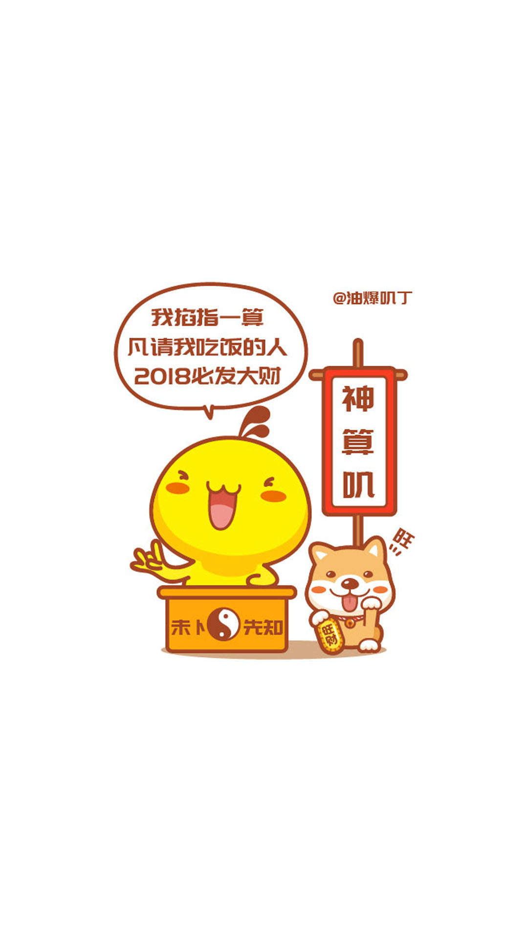 樱桃小丸子可爱小清新高清手机壁纸图片